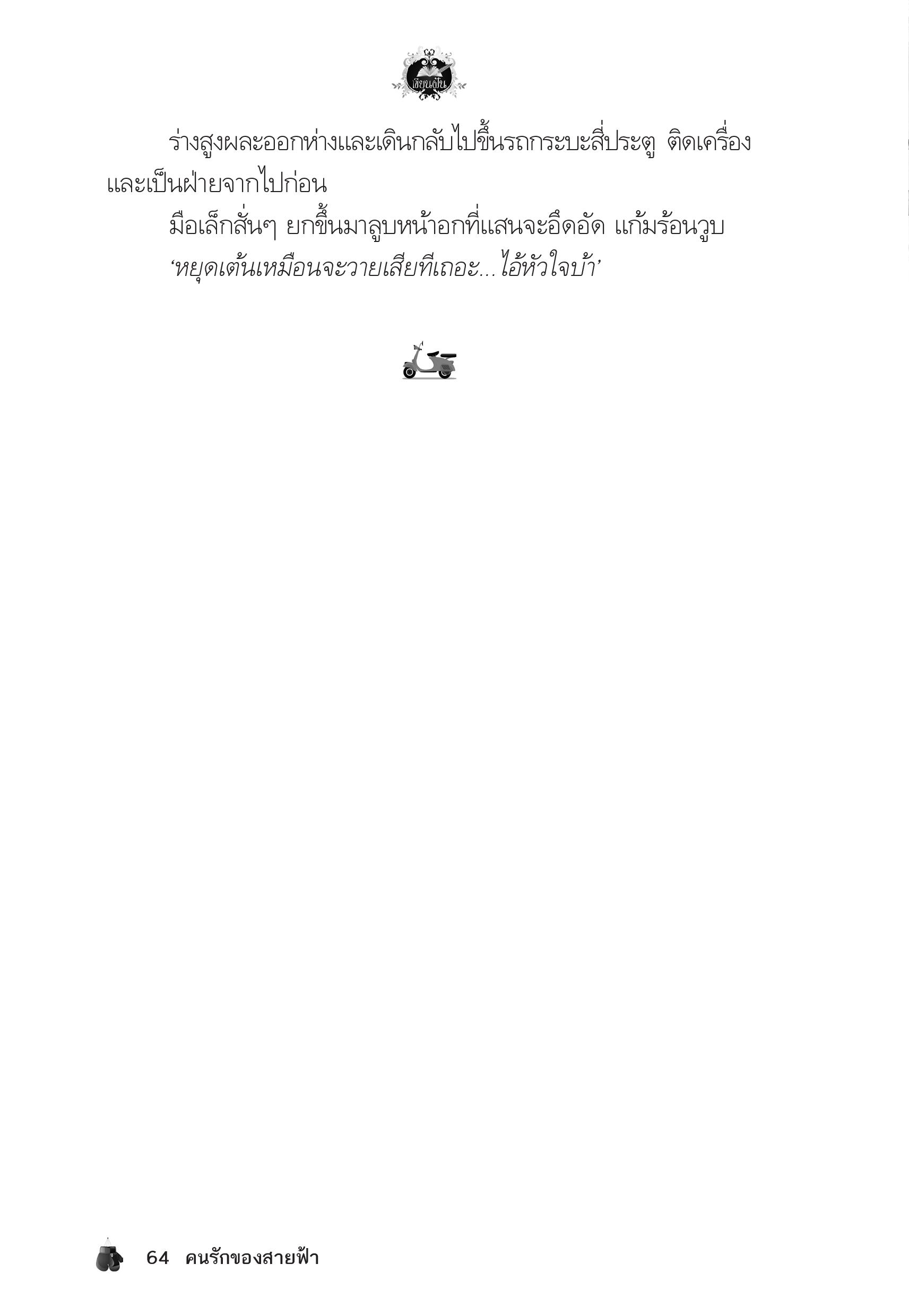 page-60