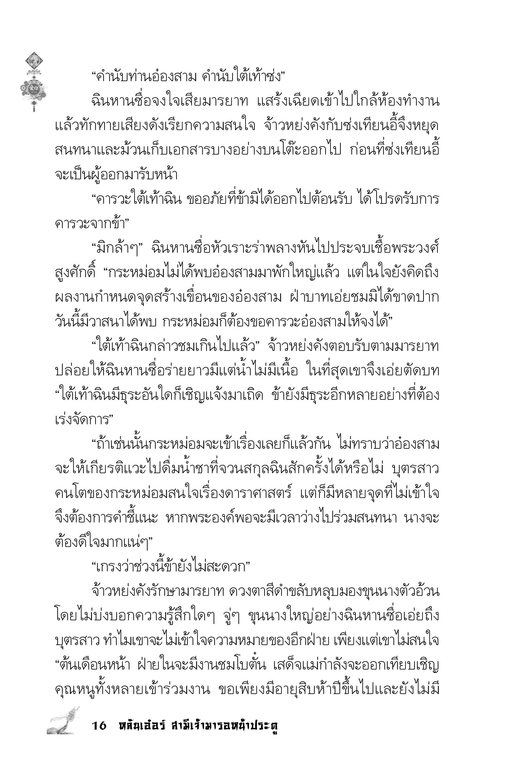 page-12