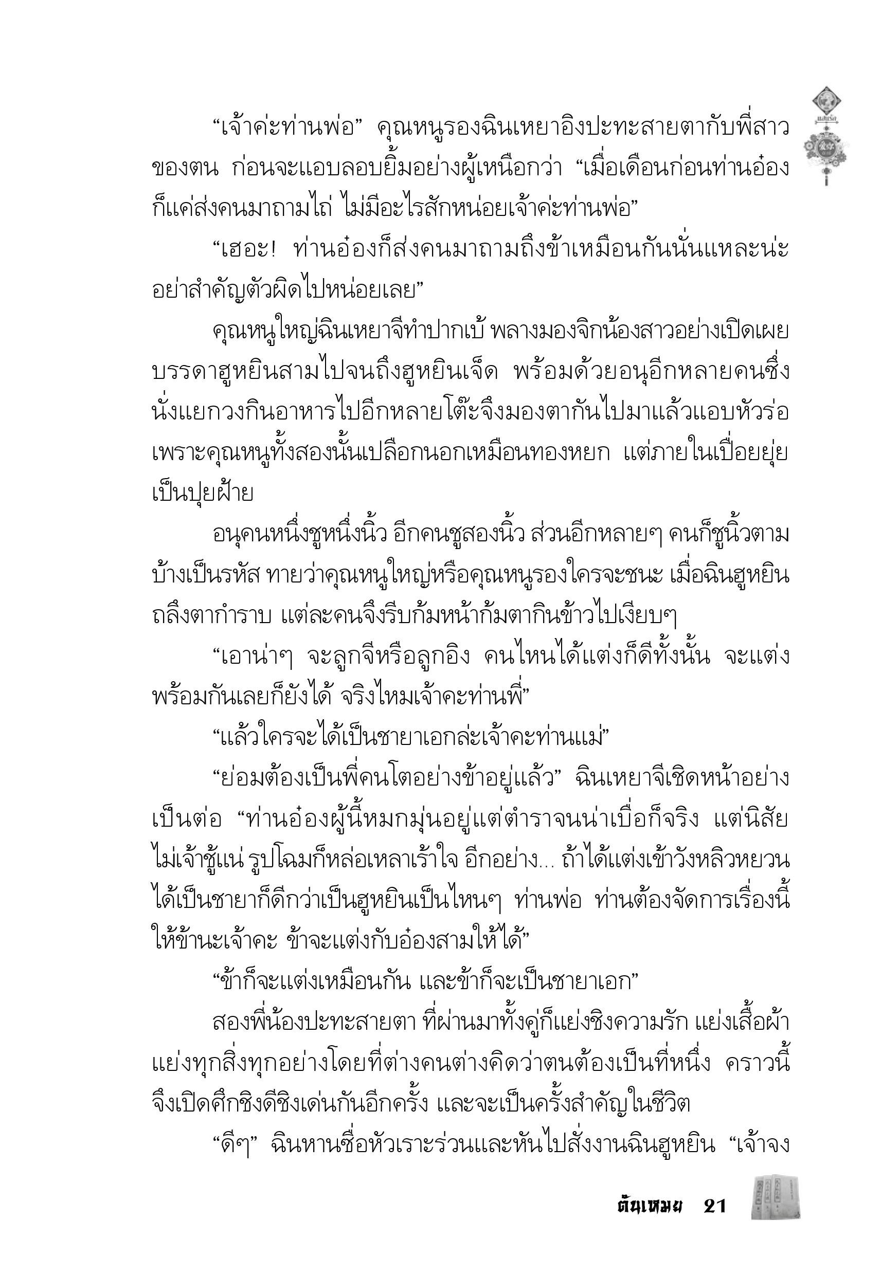 page-17