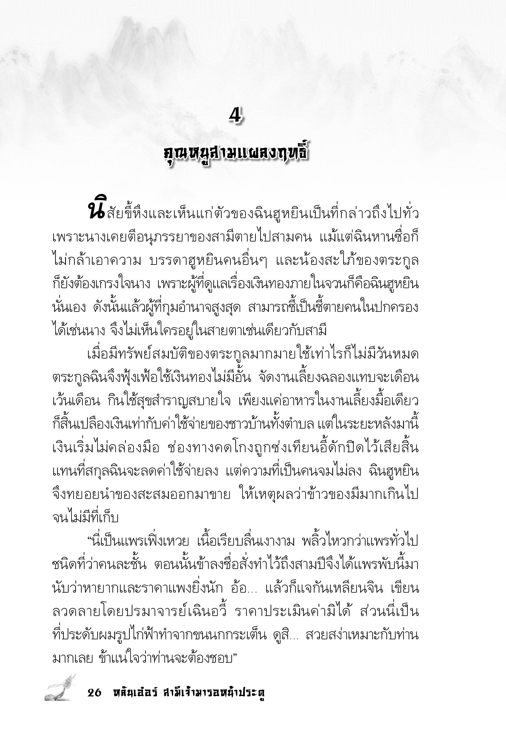 page-22