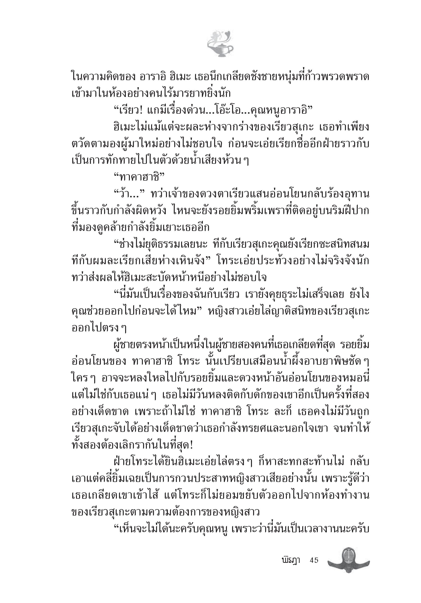 page-39