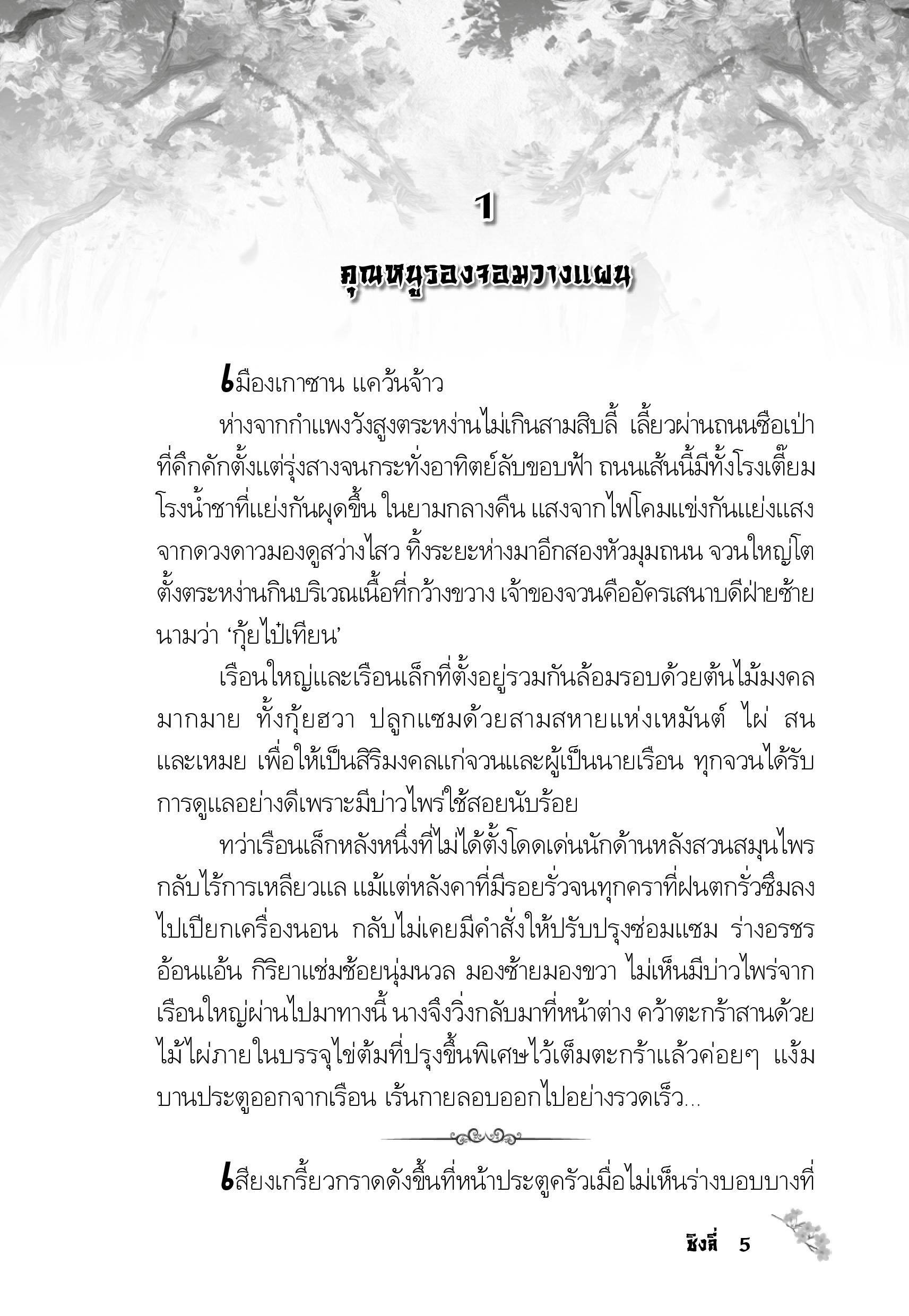 page-1