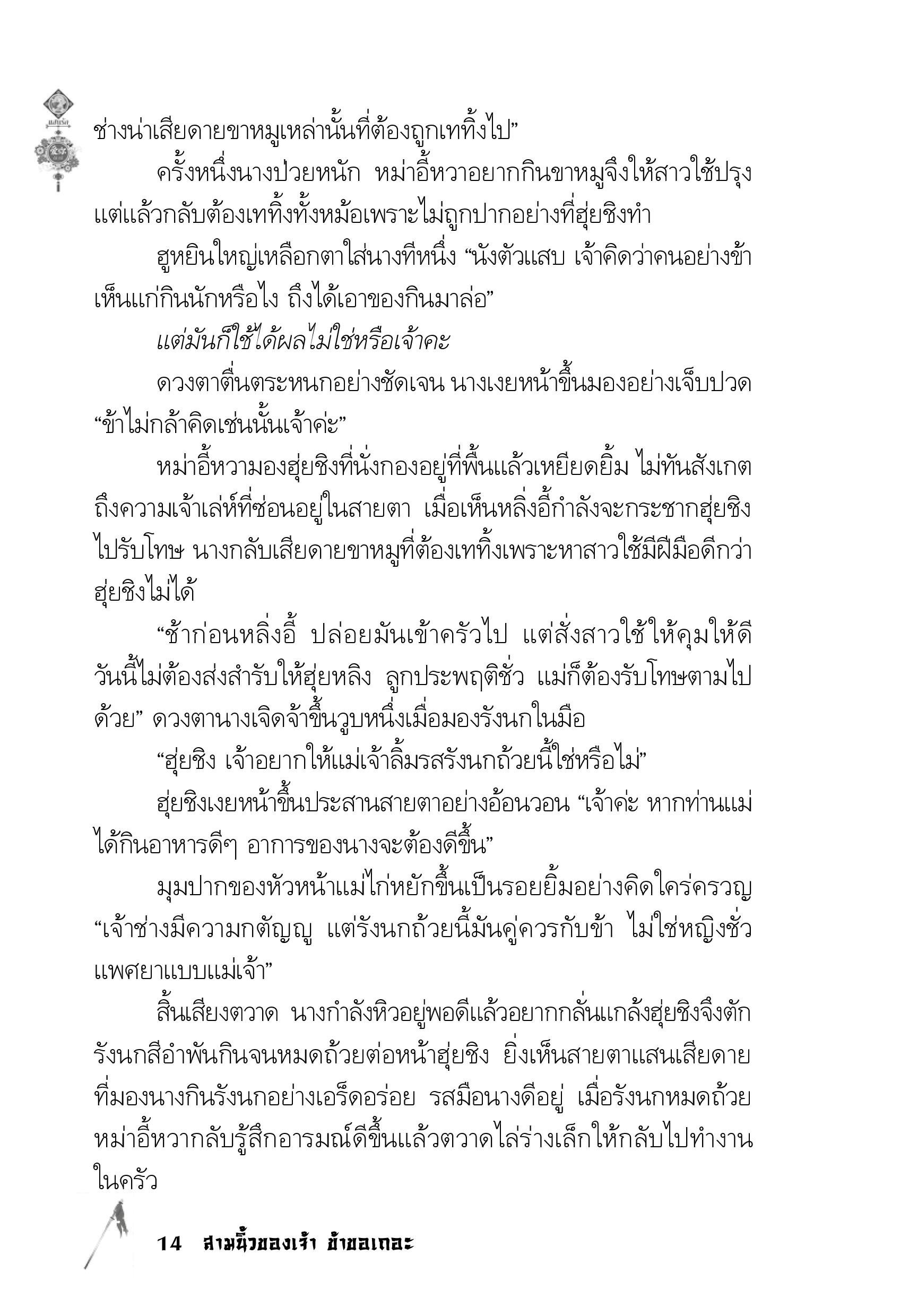 page-10