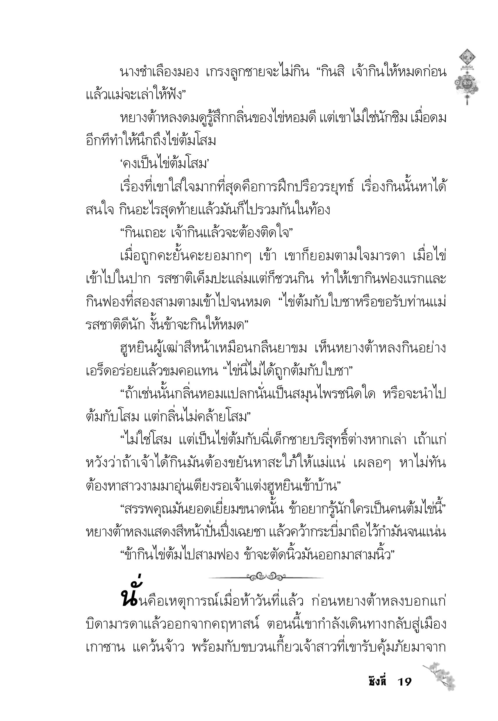 page-15