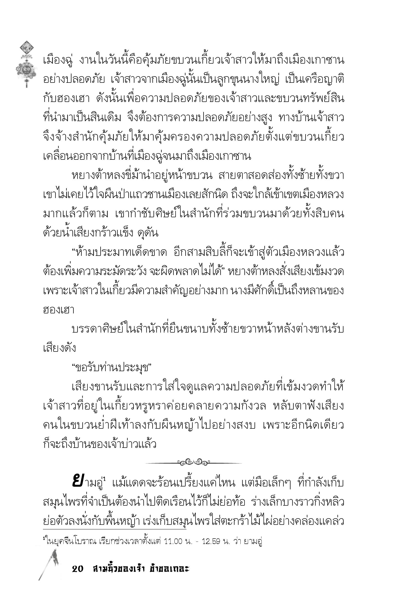 page-16