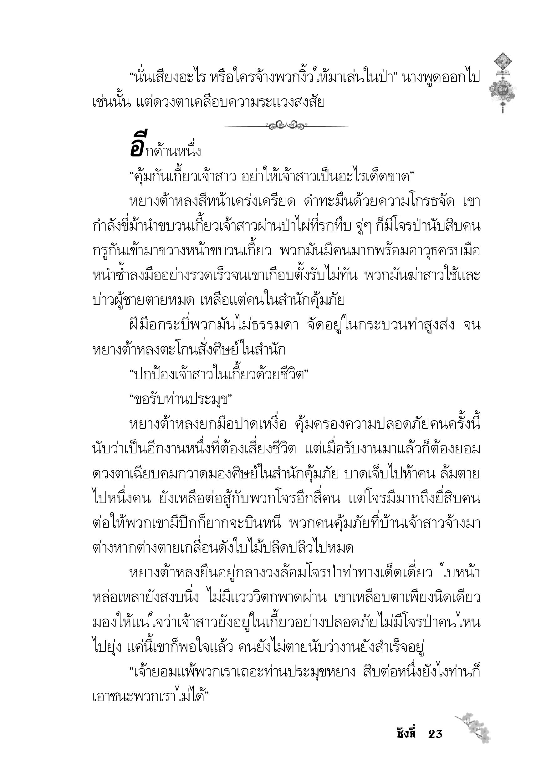 page-19