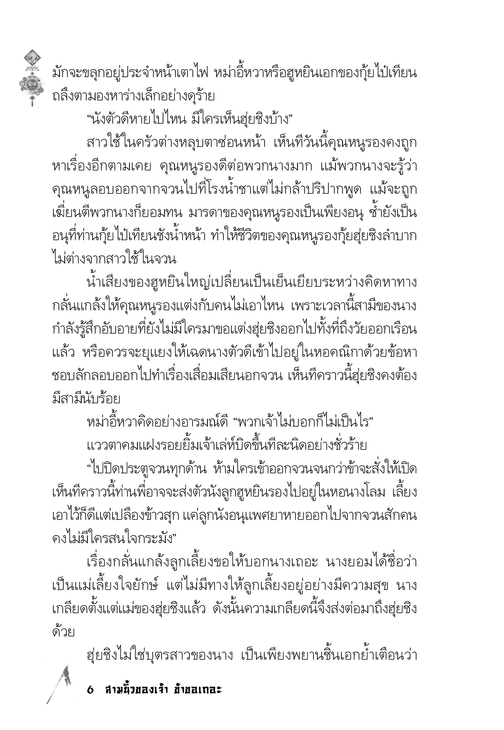 page-2