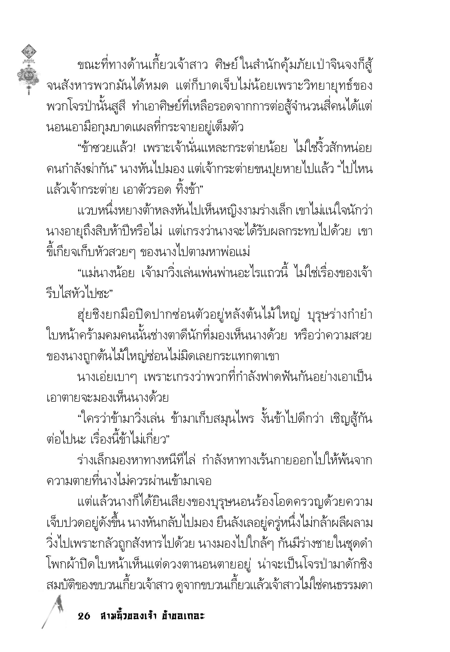page-22
