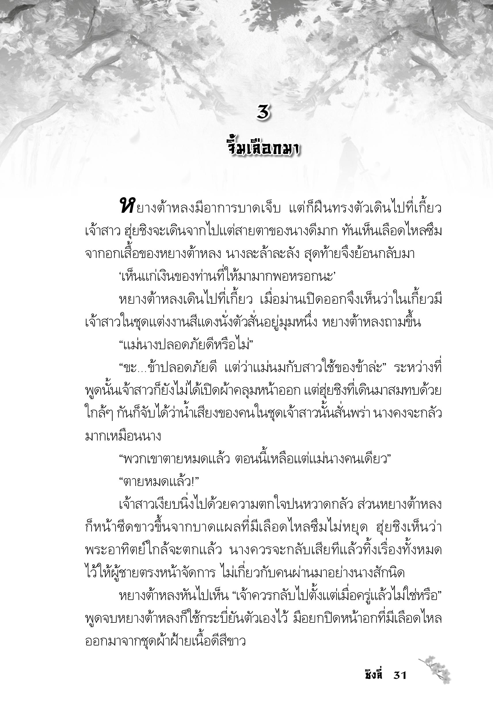 page-27