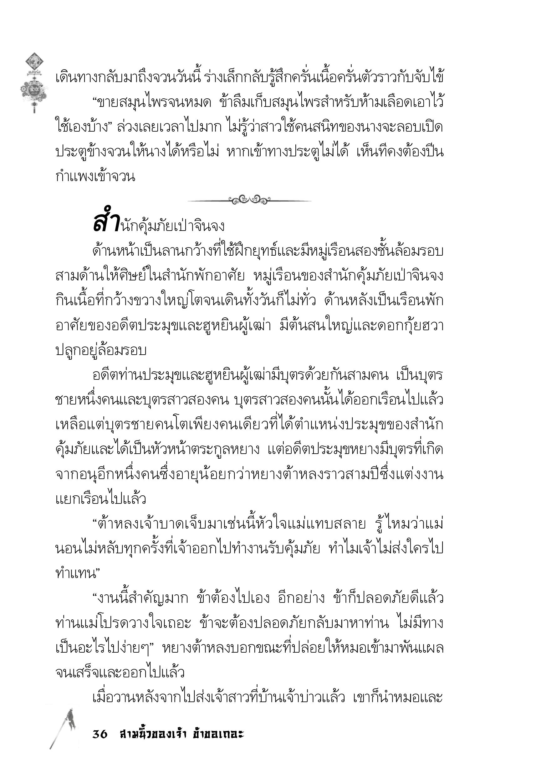 page-32