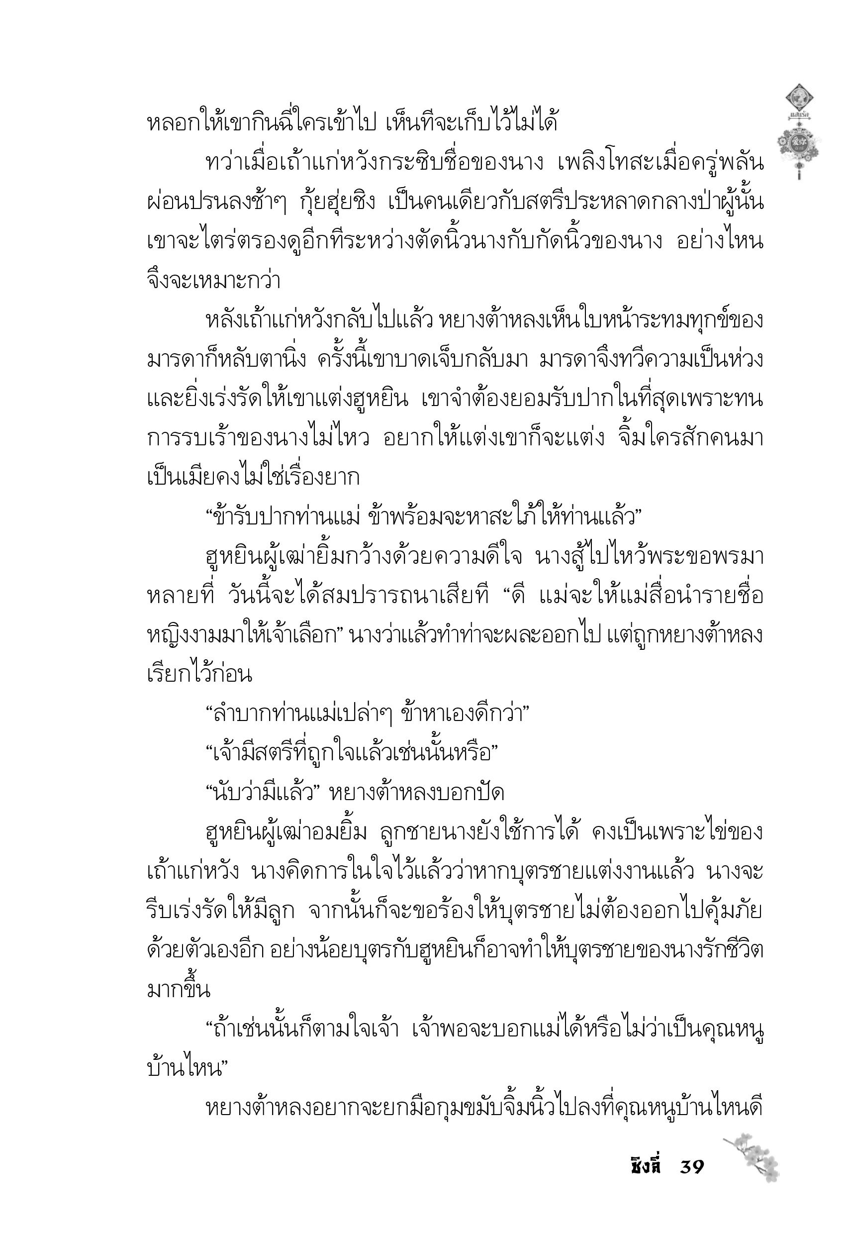 page-35