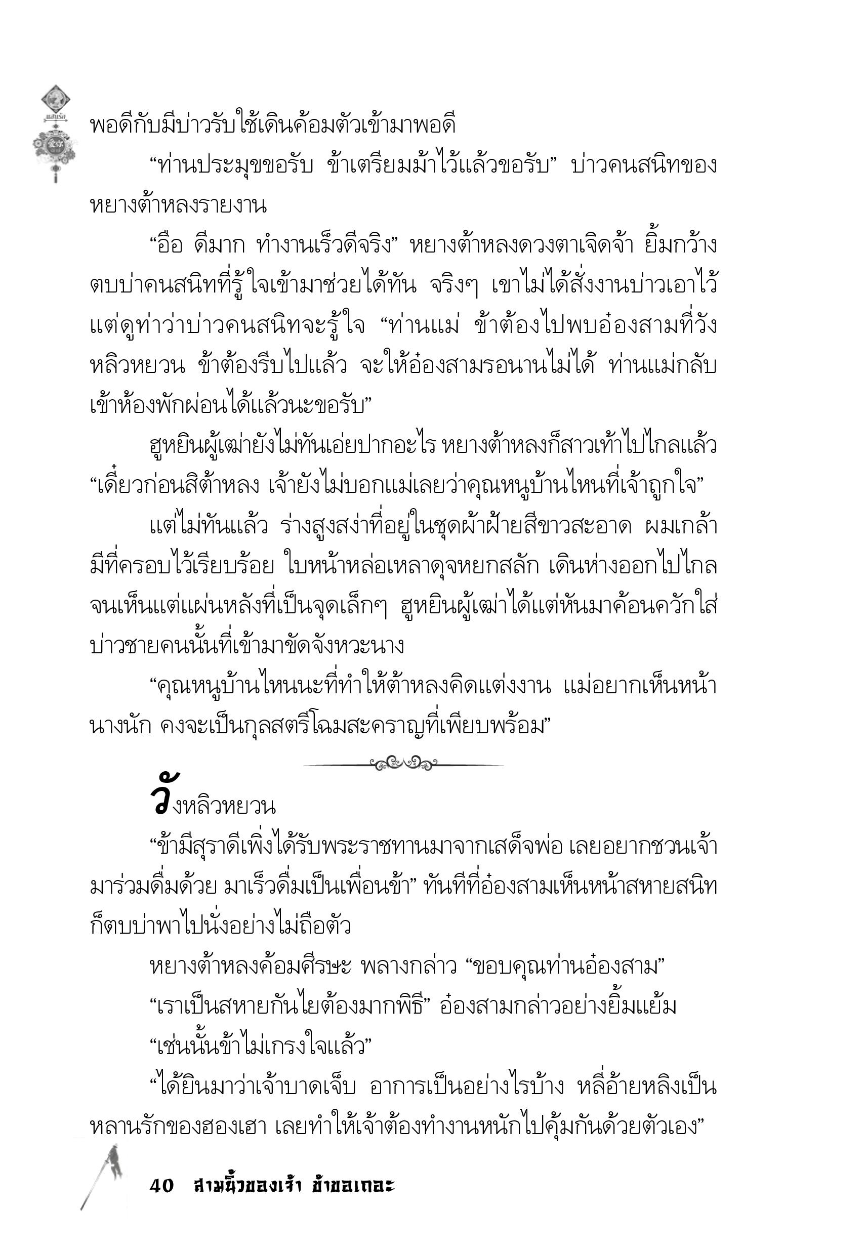 page-36