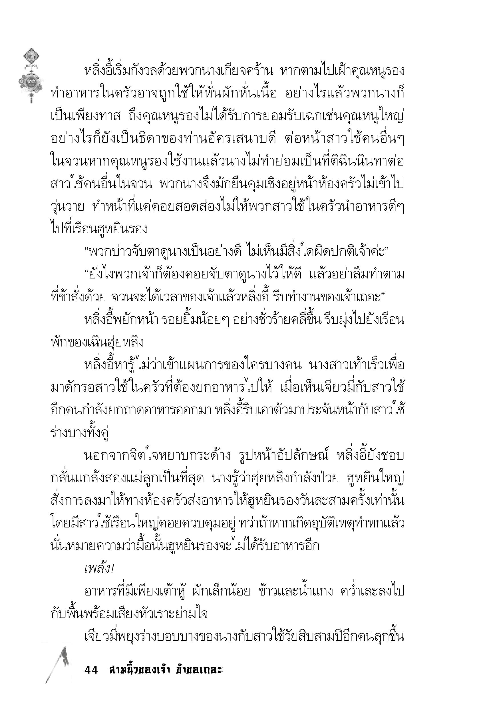 page-40