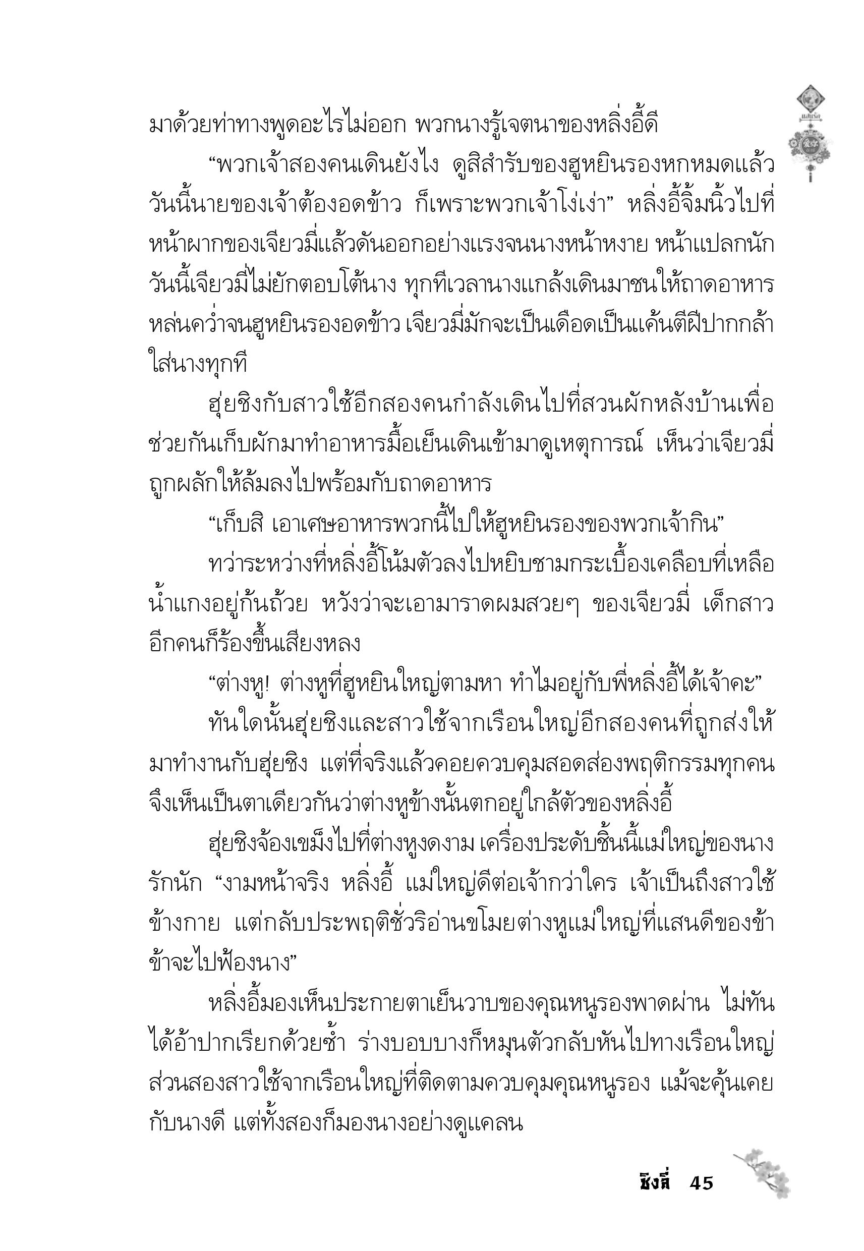 page-41