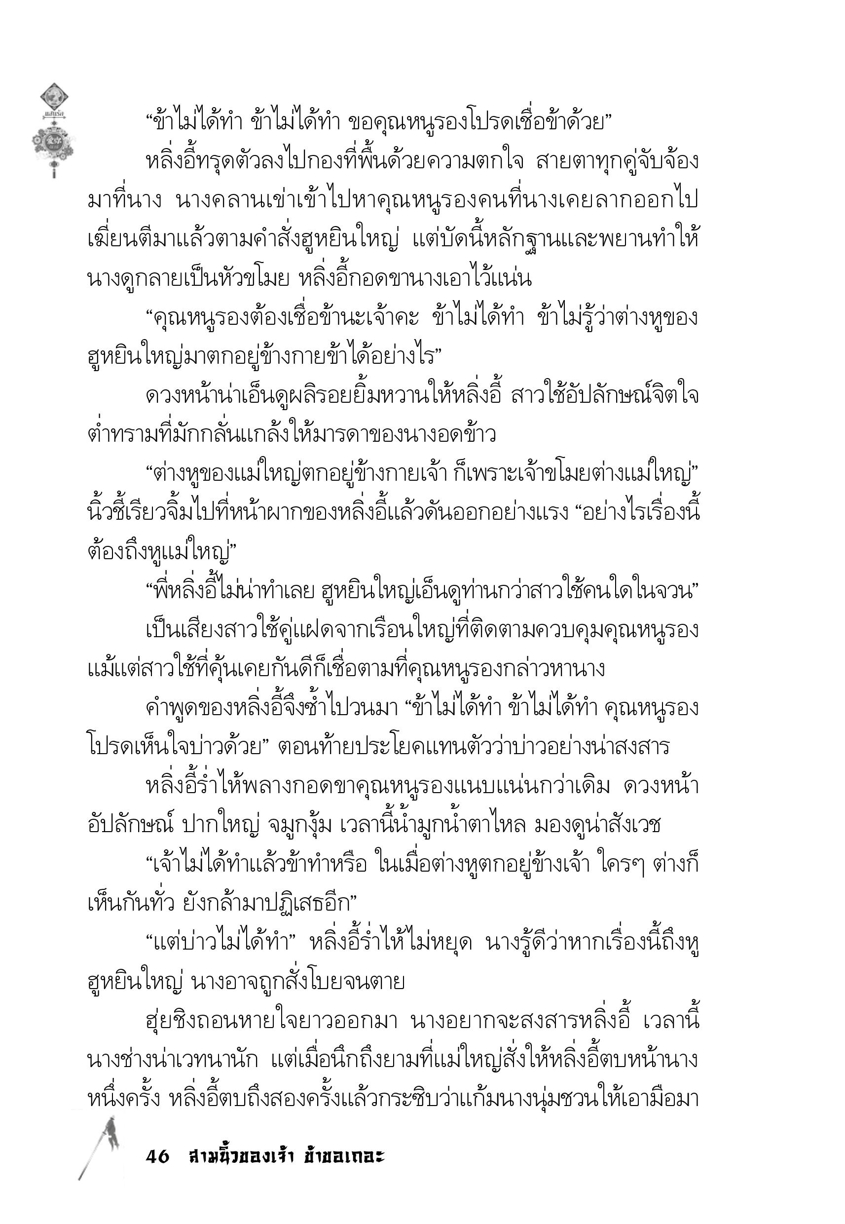 page-42