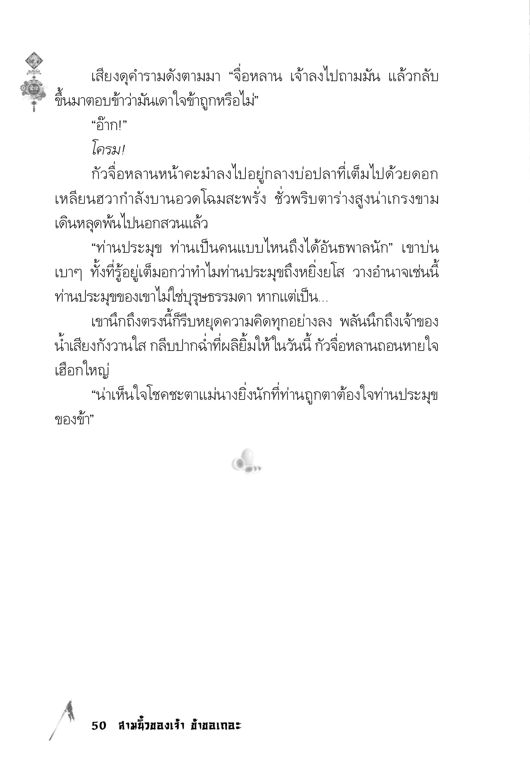 page-46
