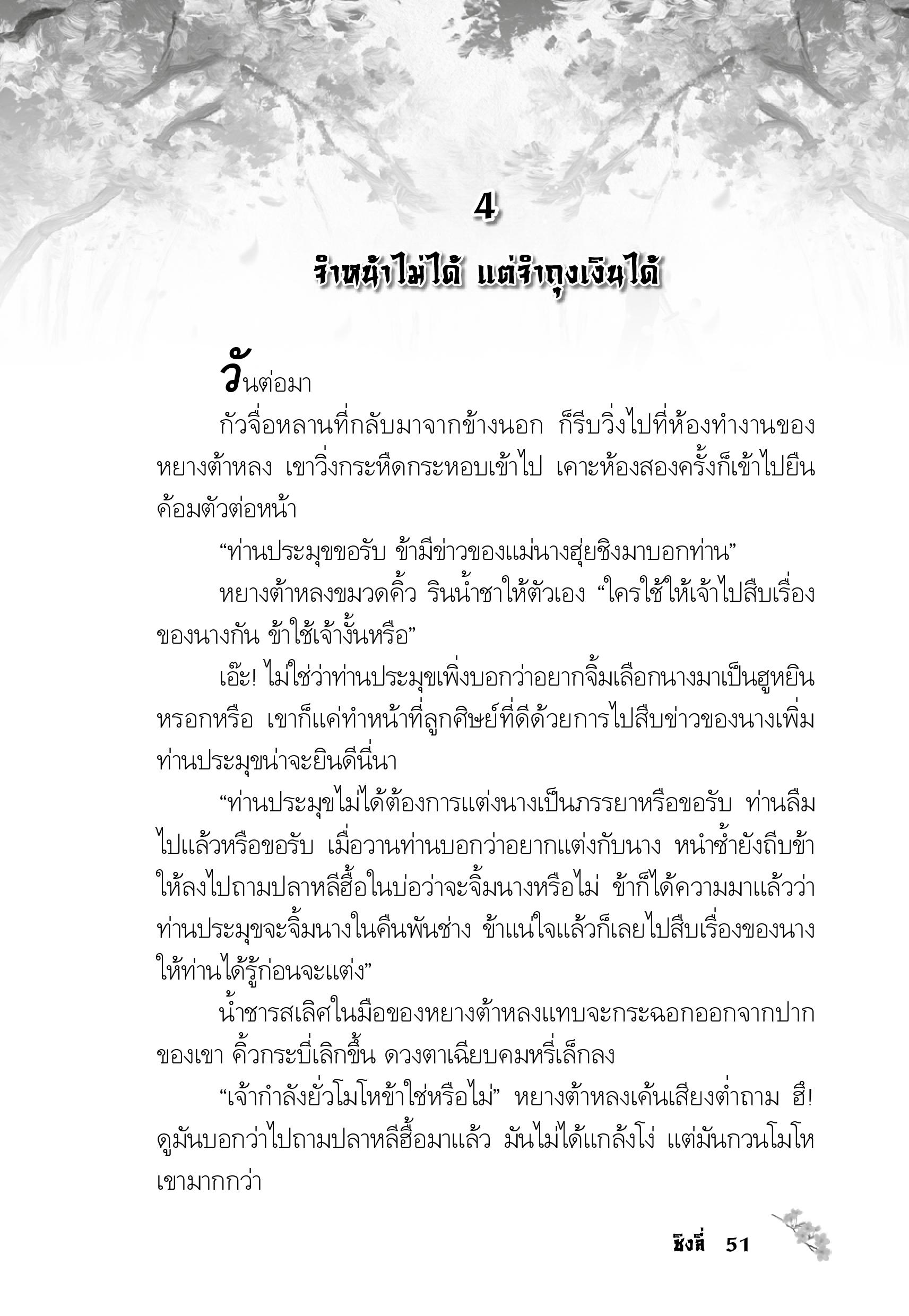page-47