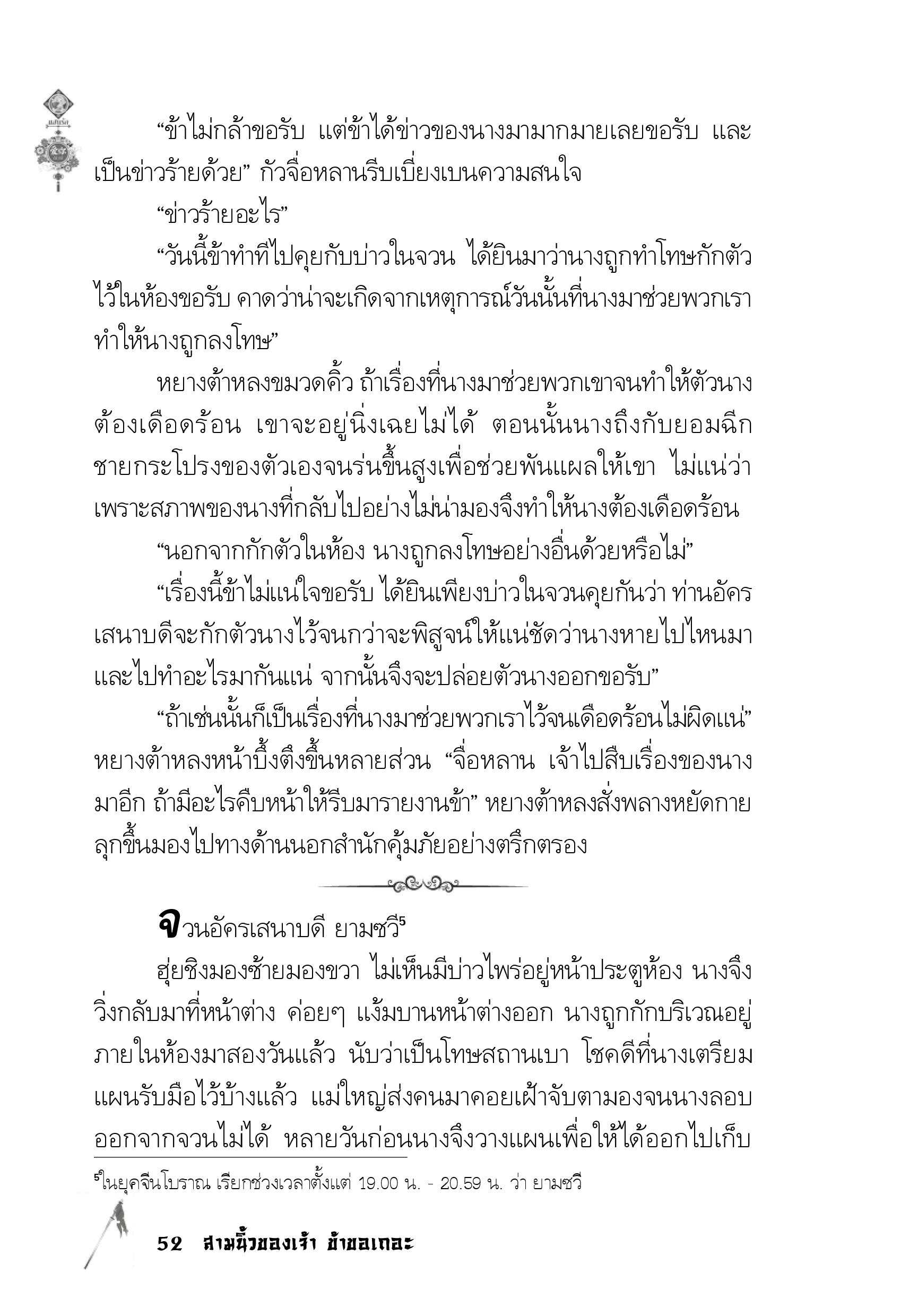 page-48