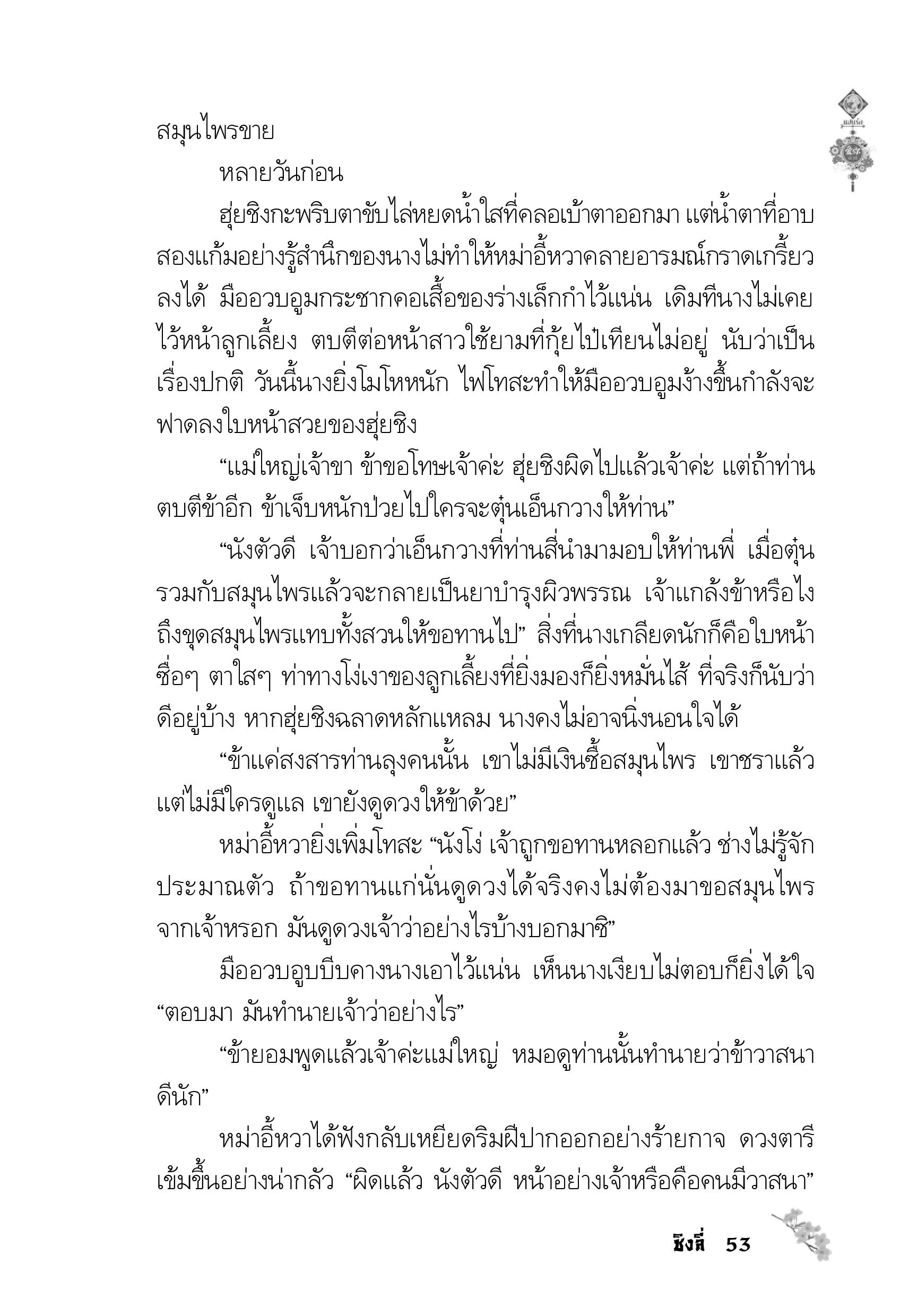 page-49
