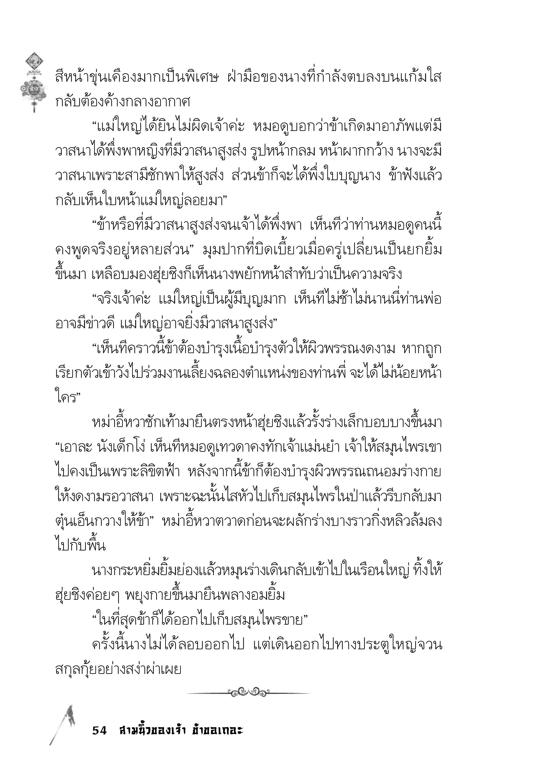 page-50