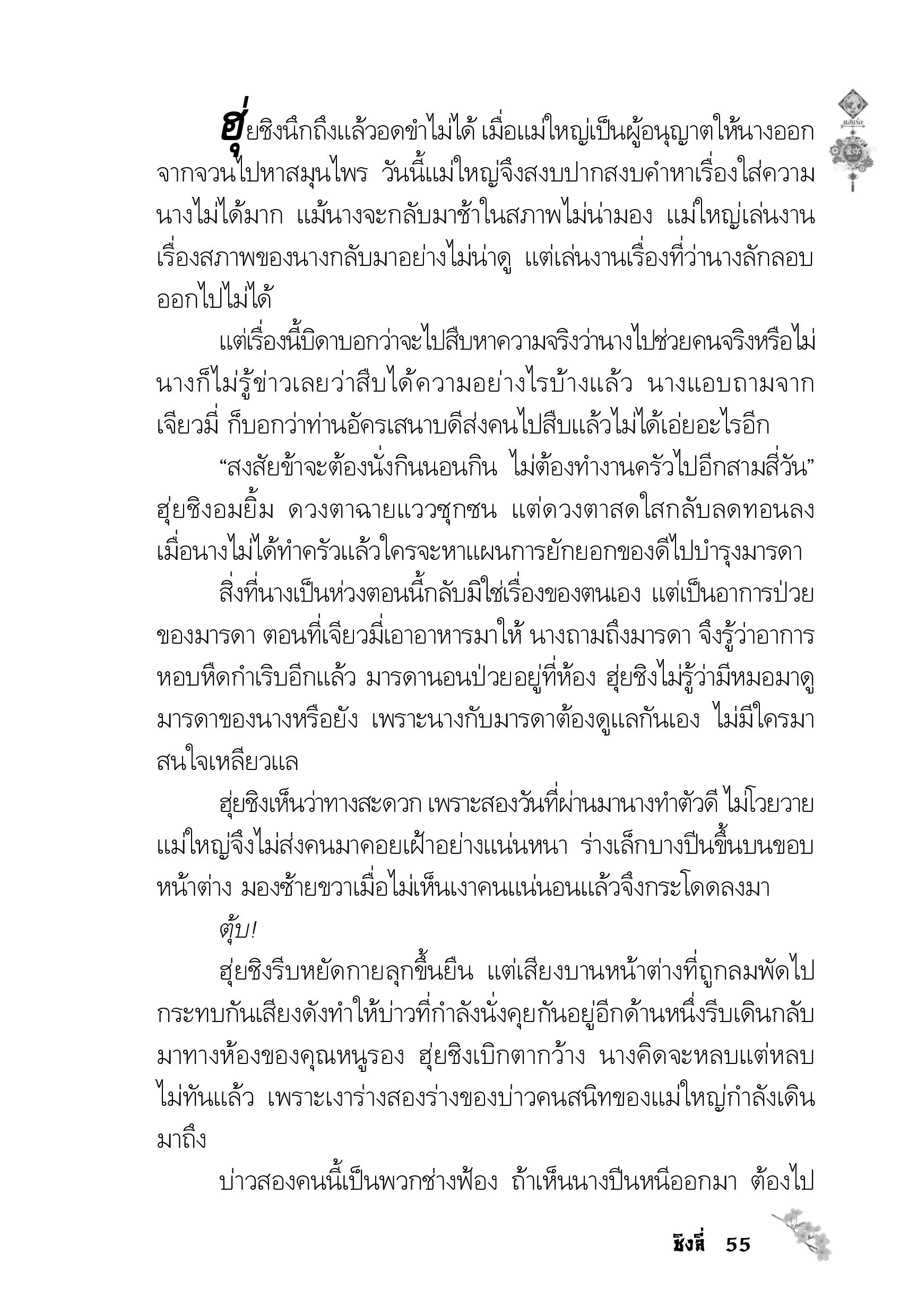 page-51