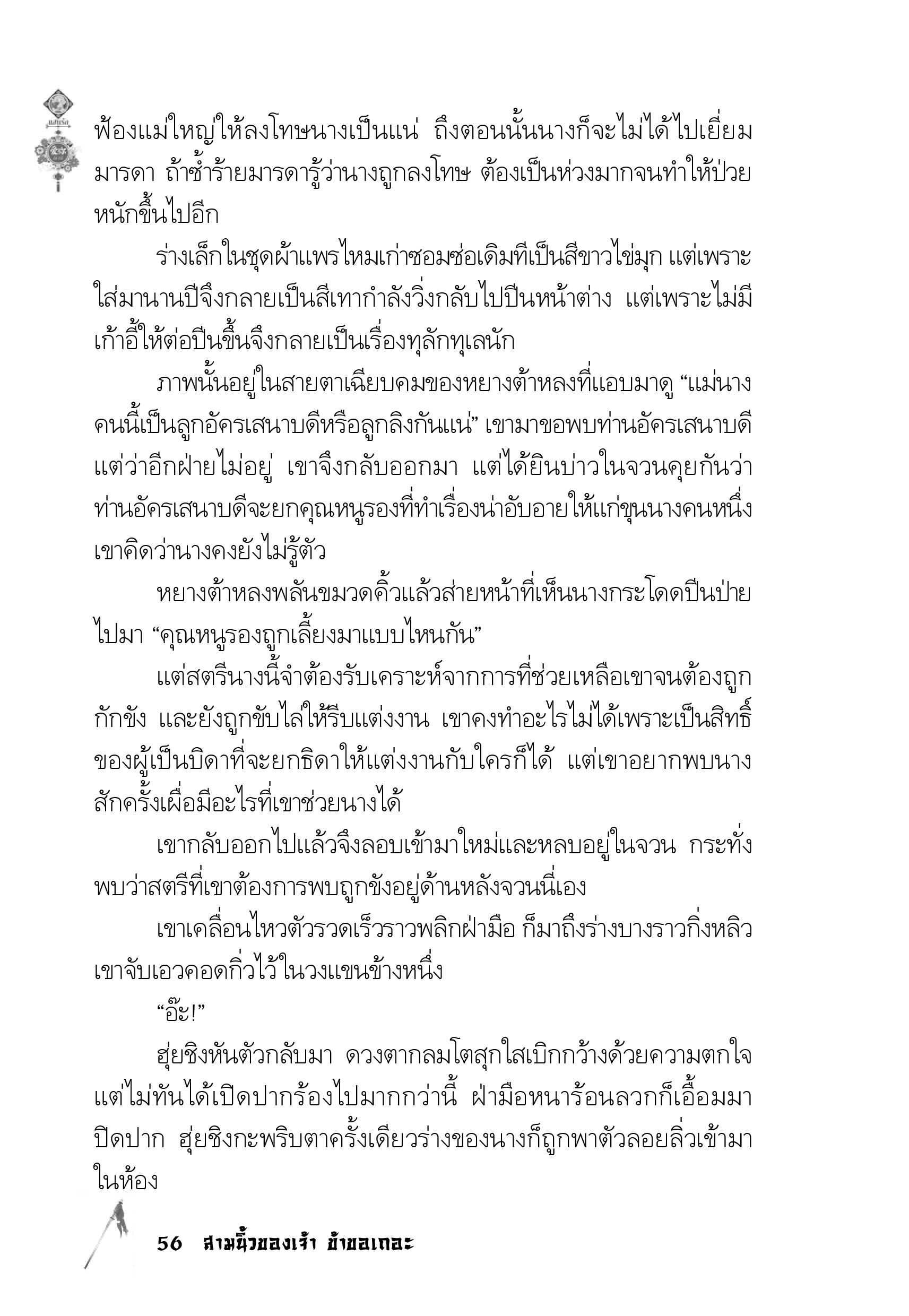 page-52