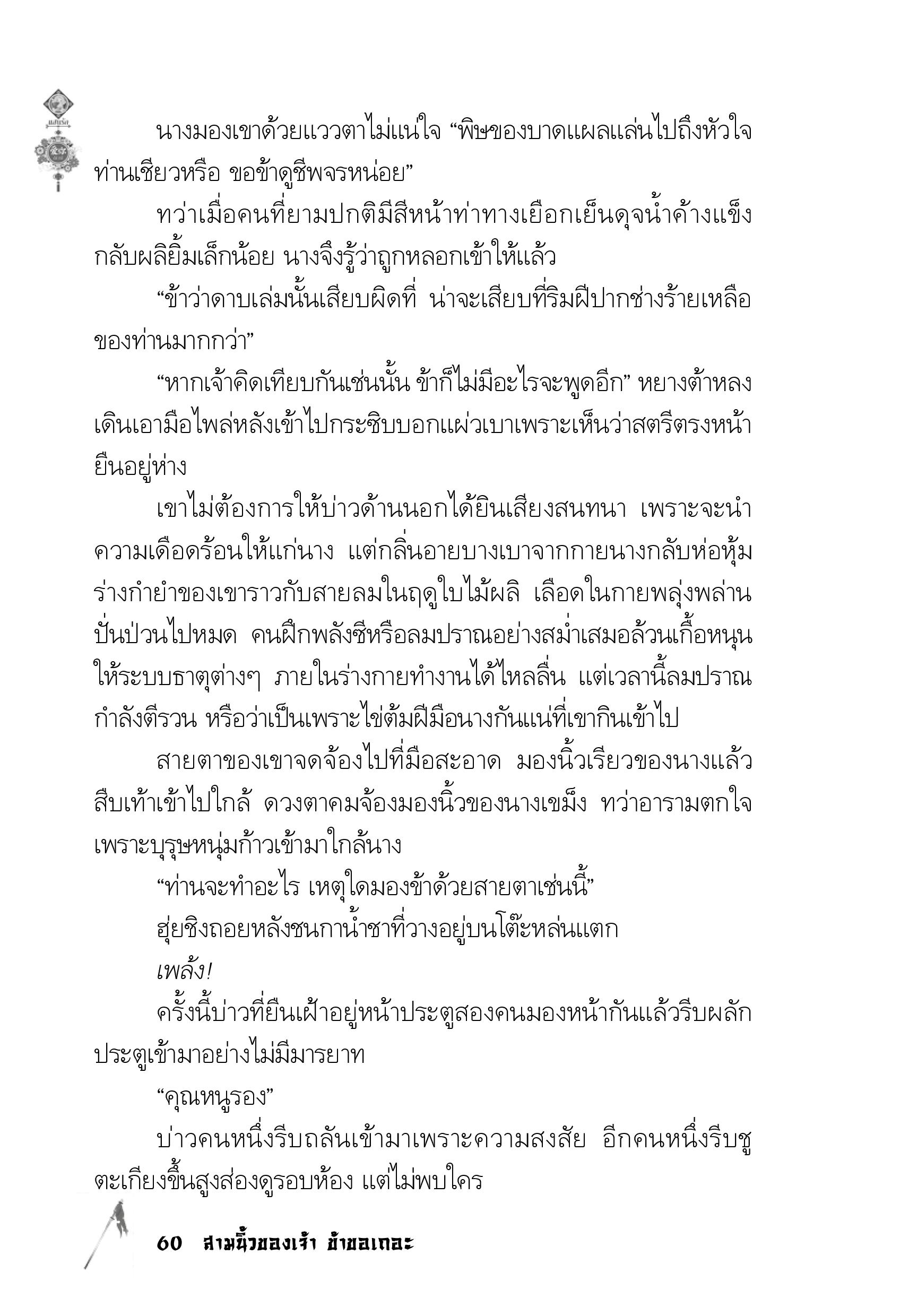 page-56