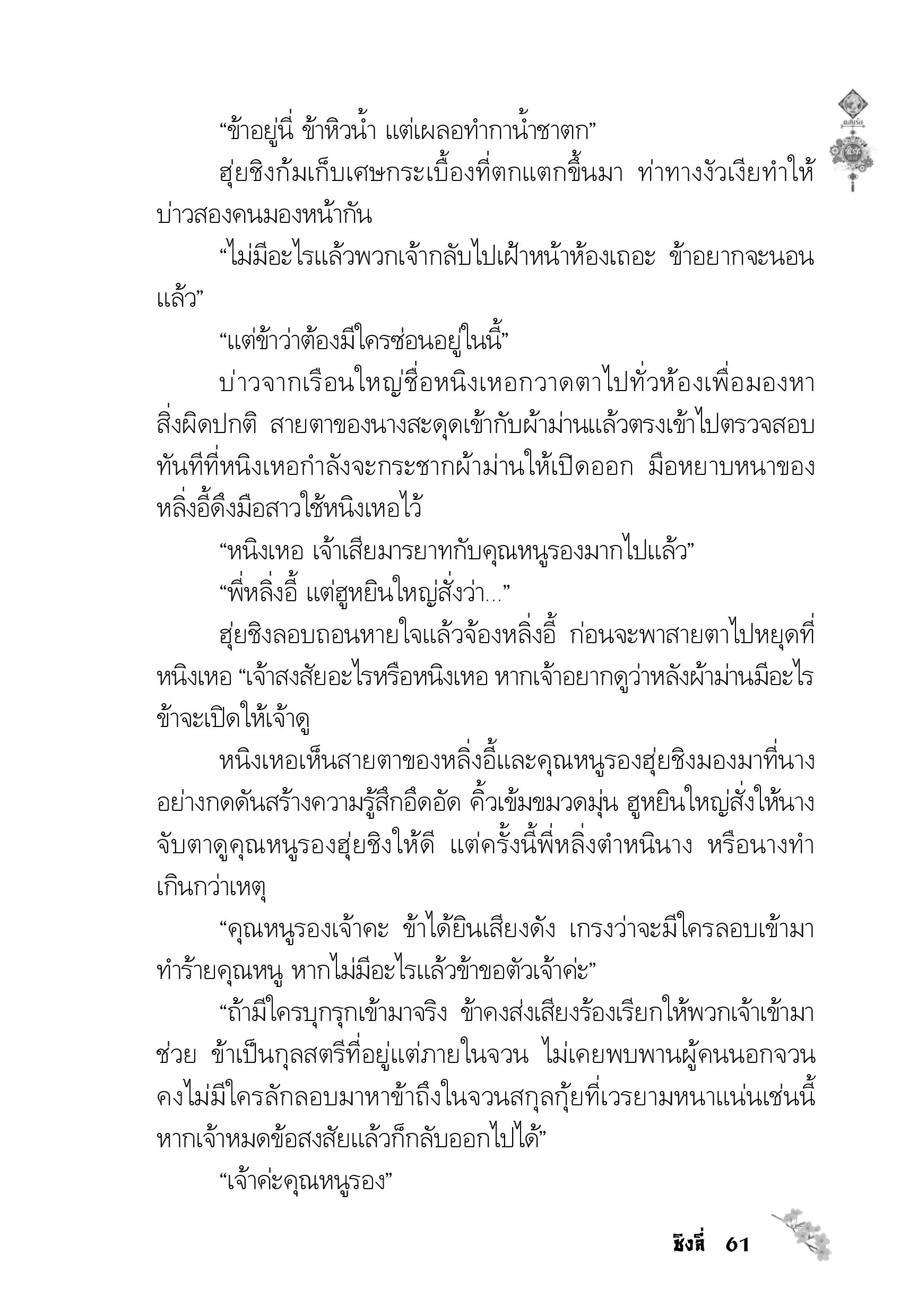 page-57