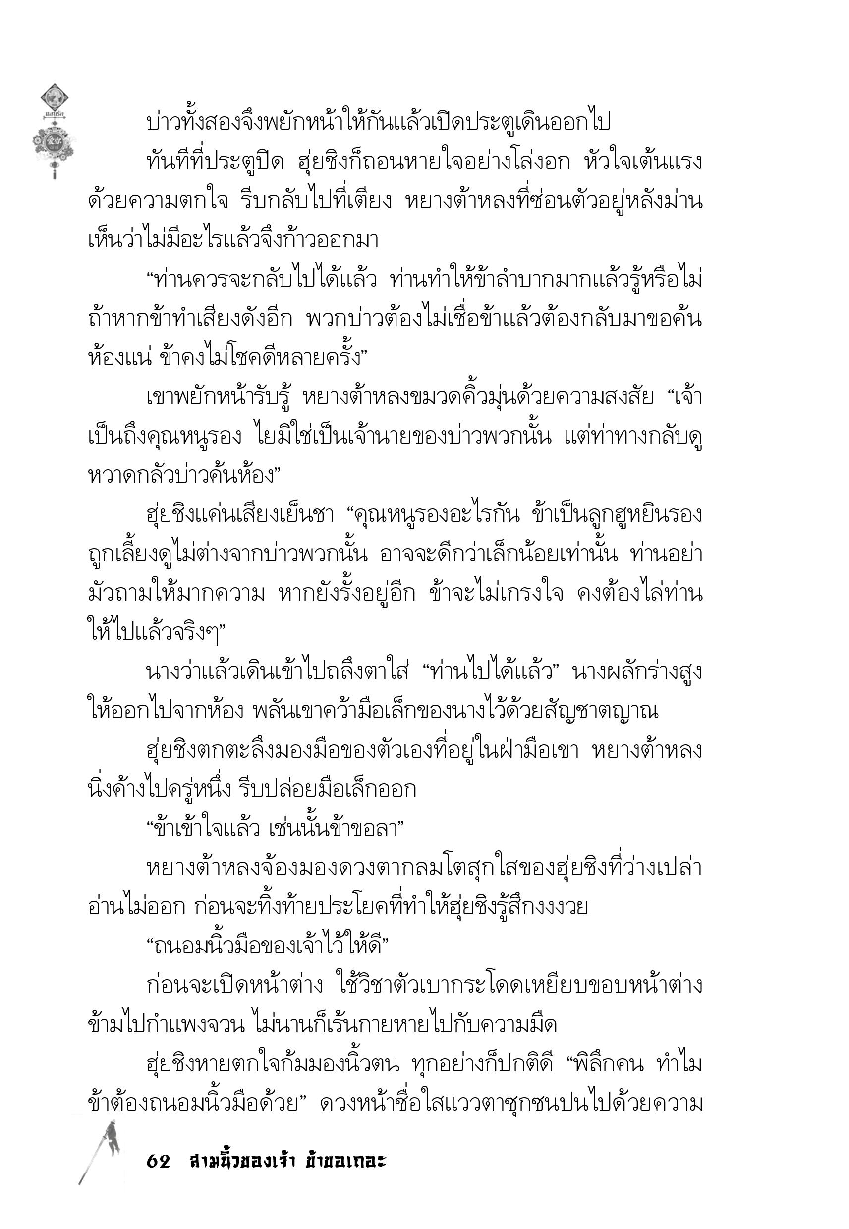 page-58