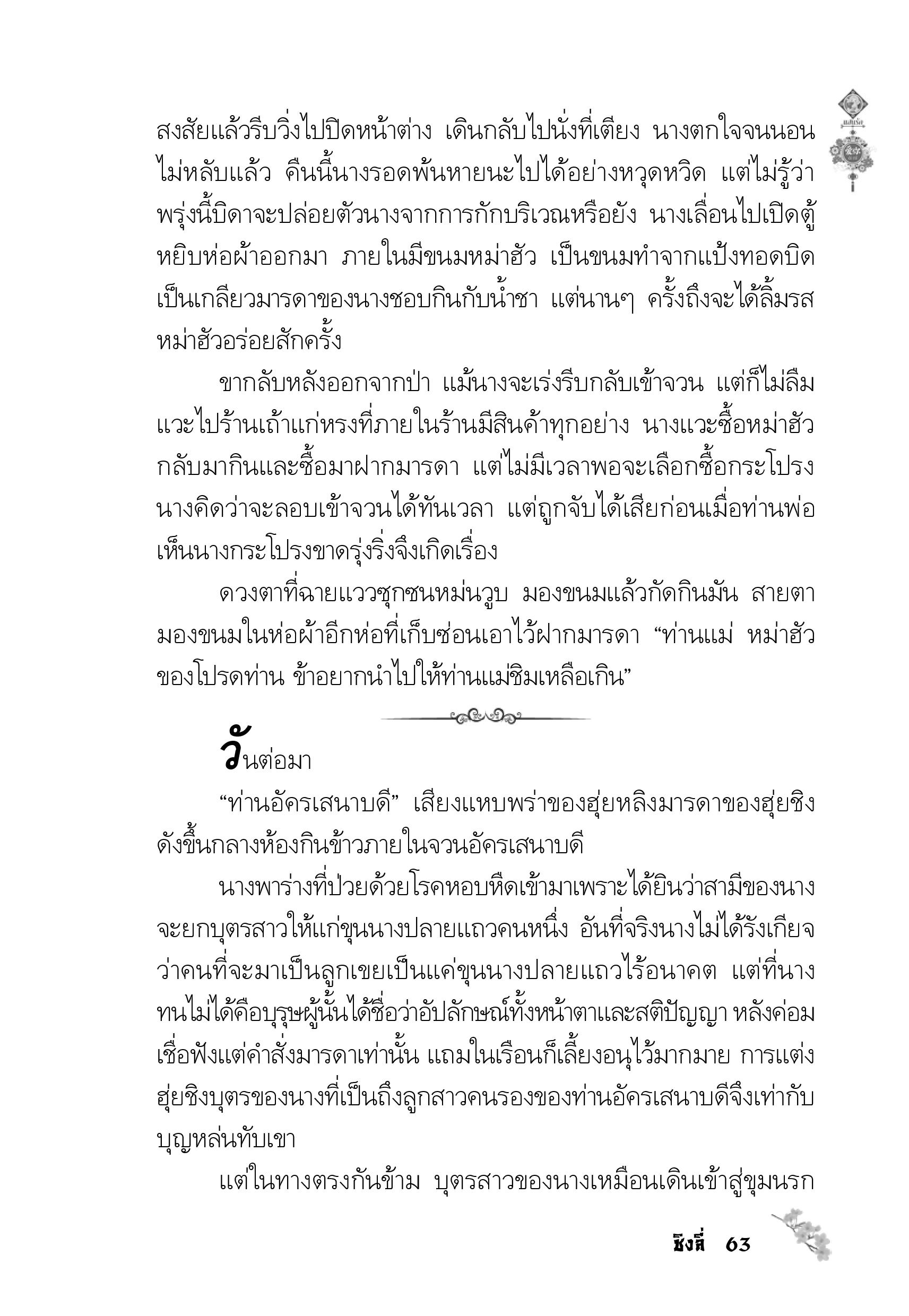 page-59