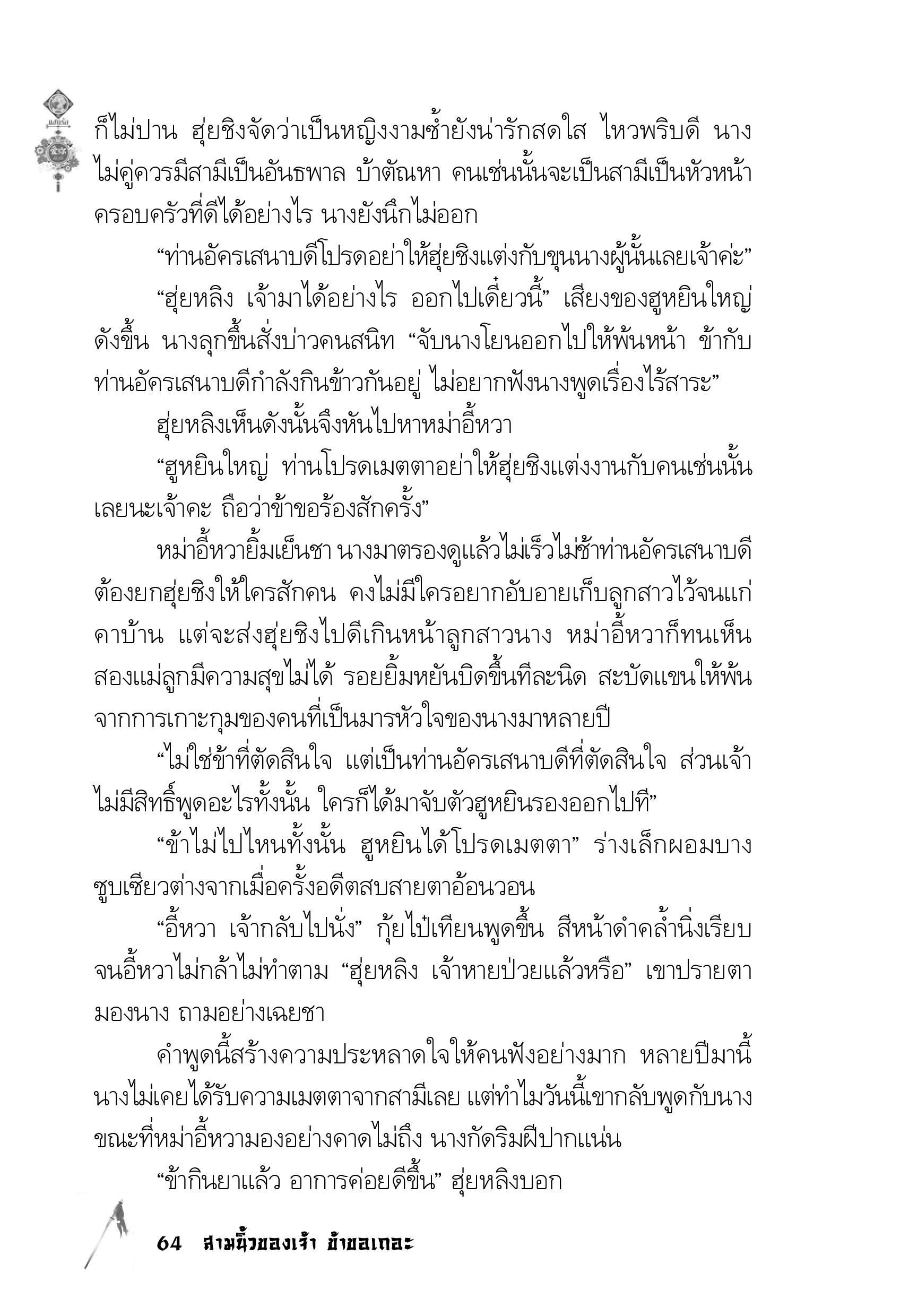 page-60