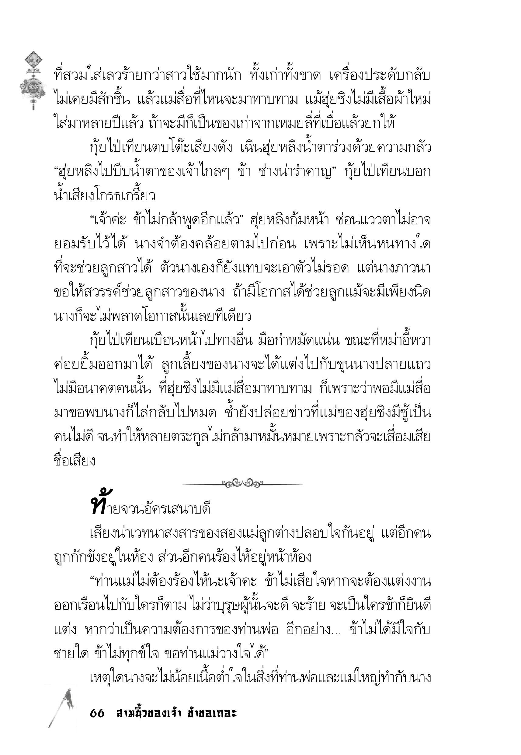 page-62