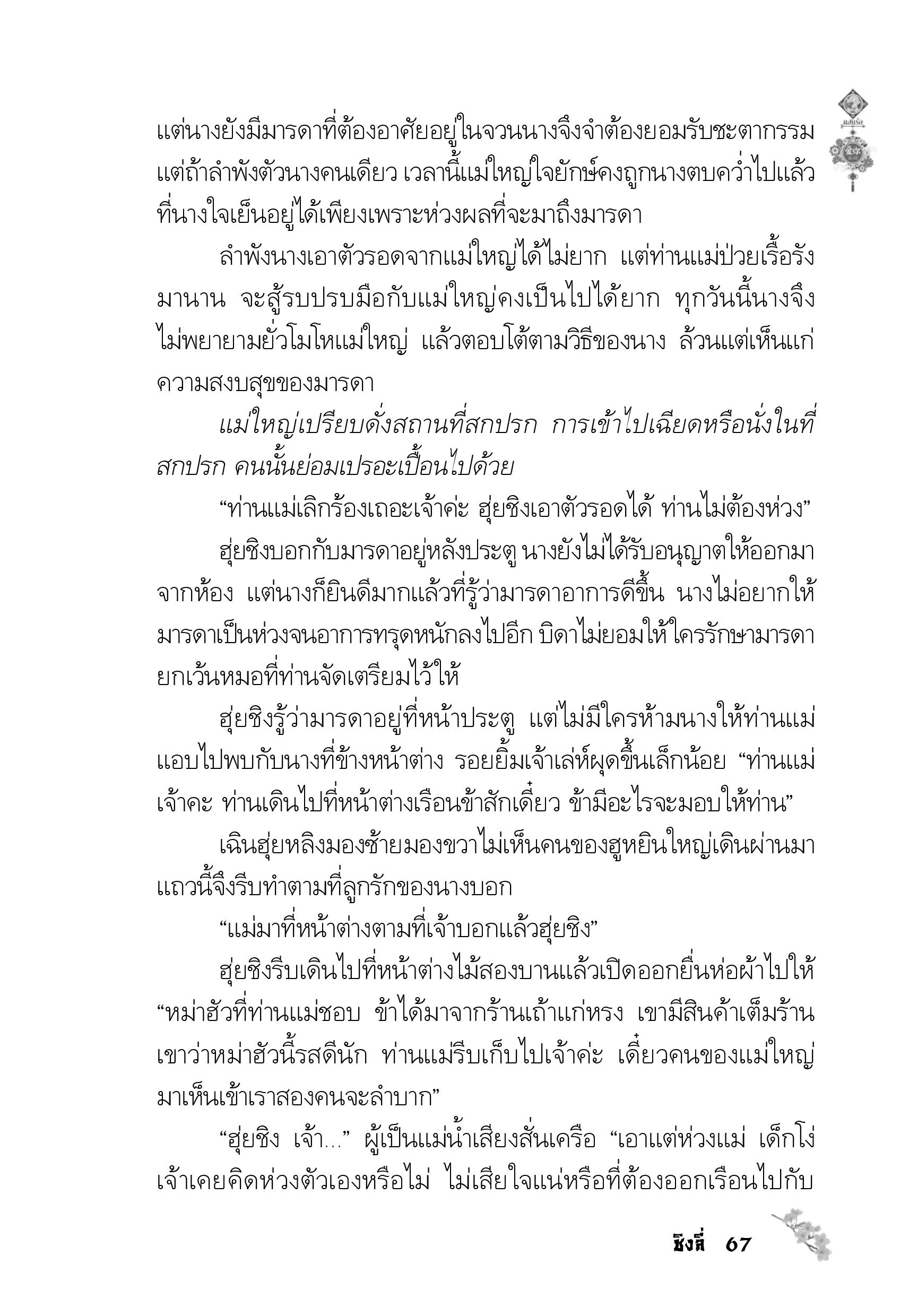 page-63