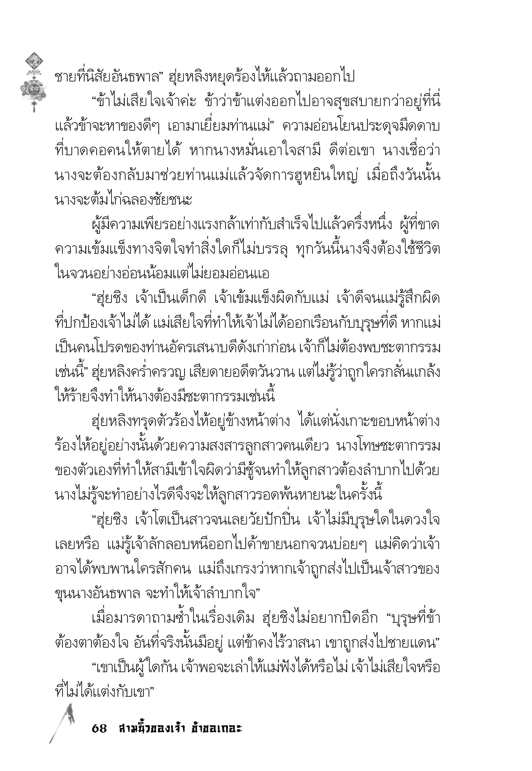 page-64