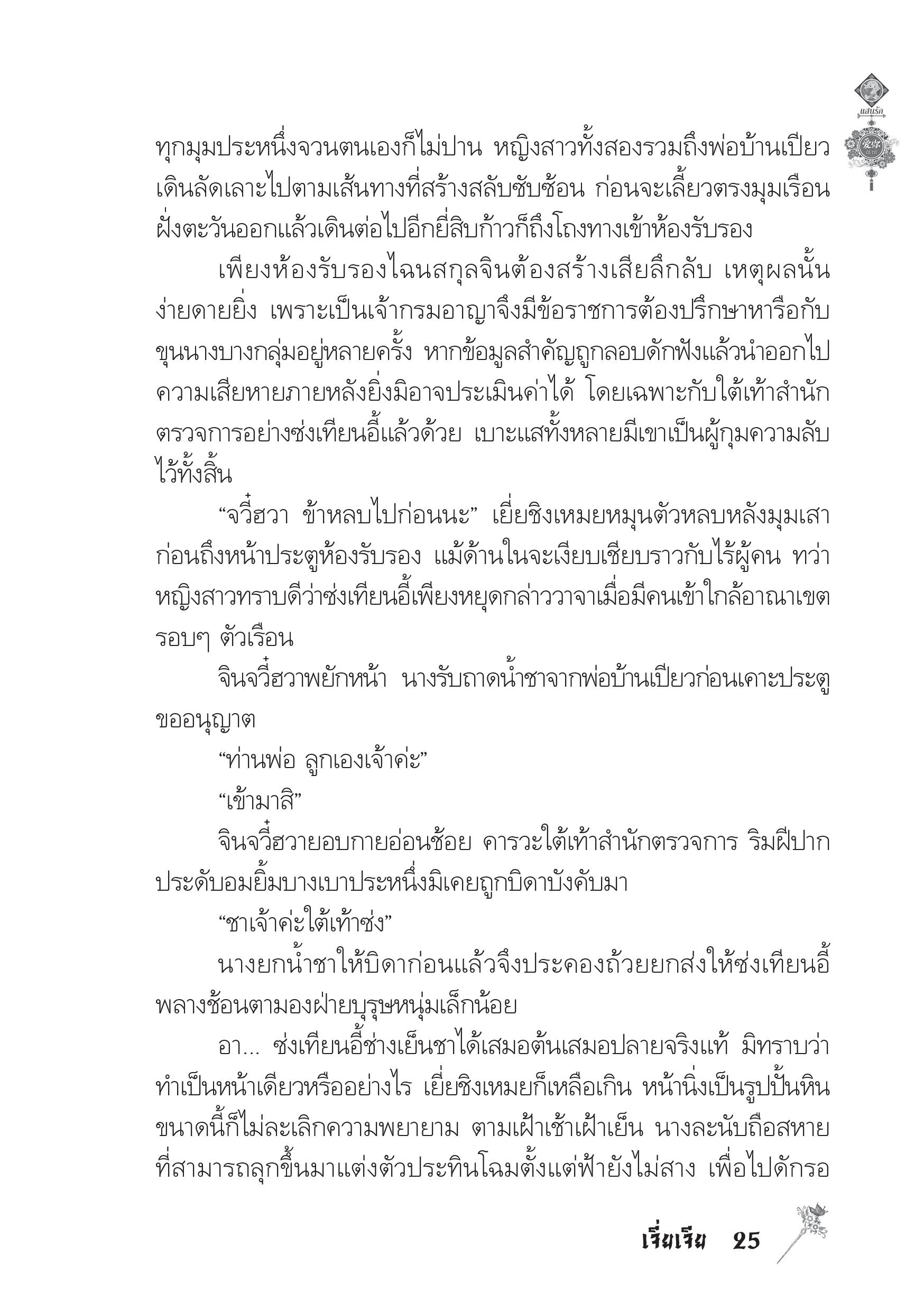 page-21