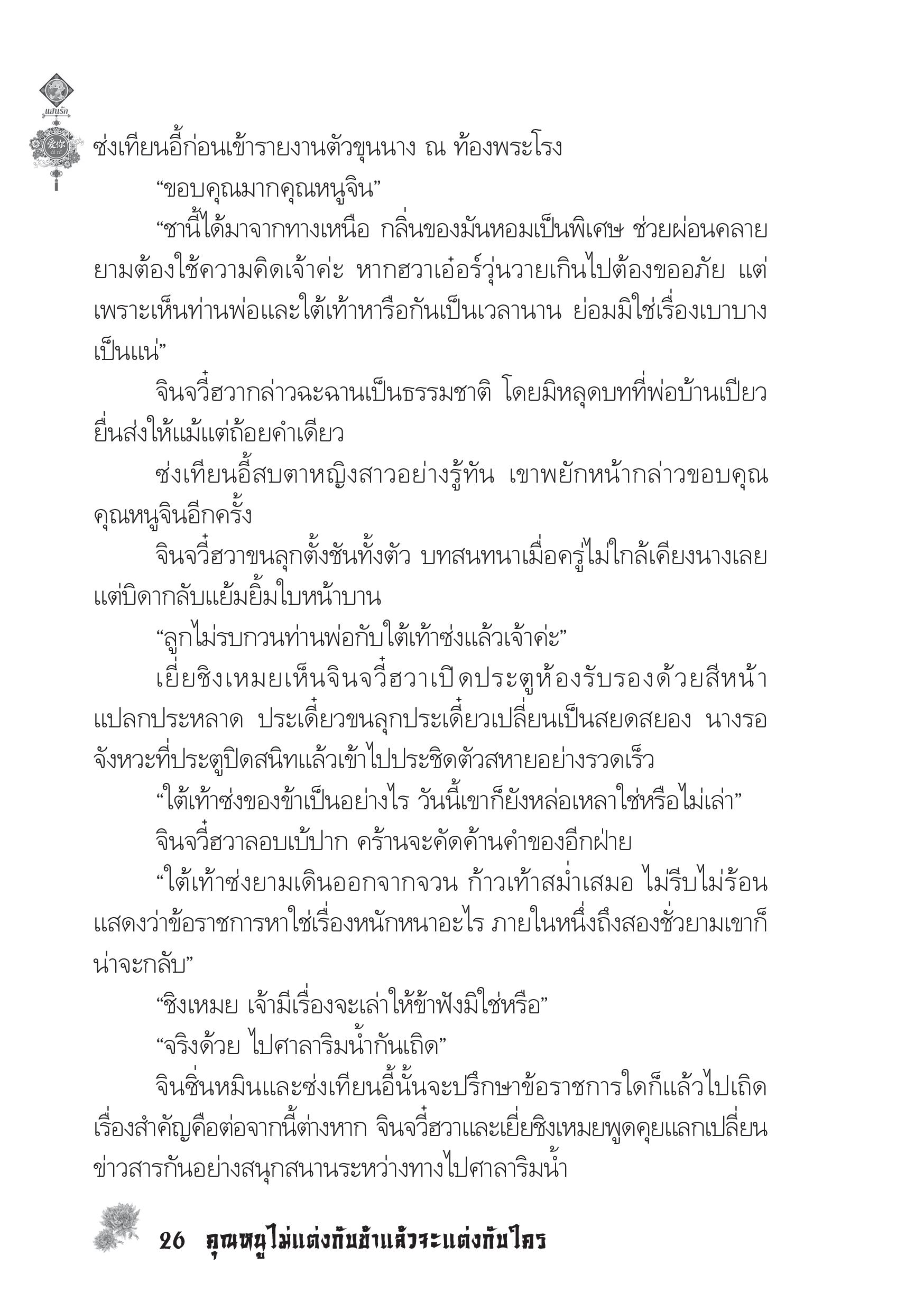 page-22