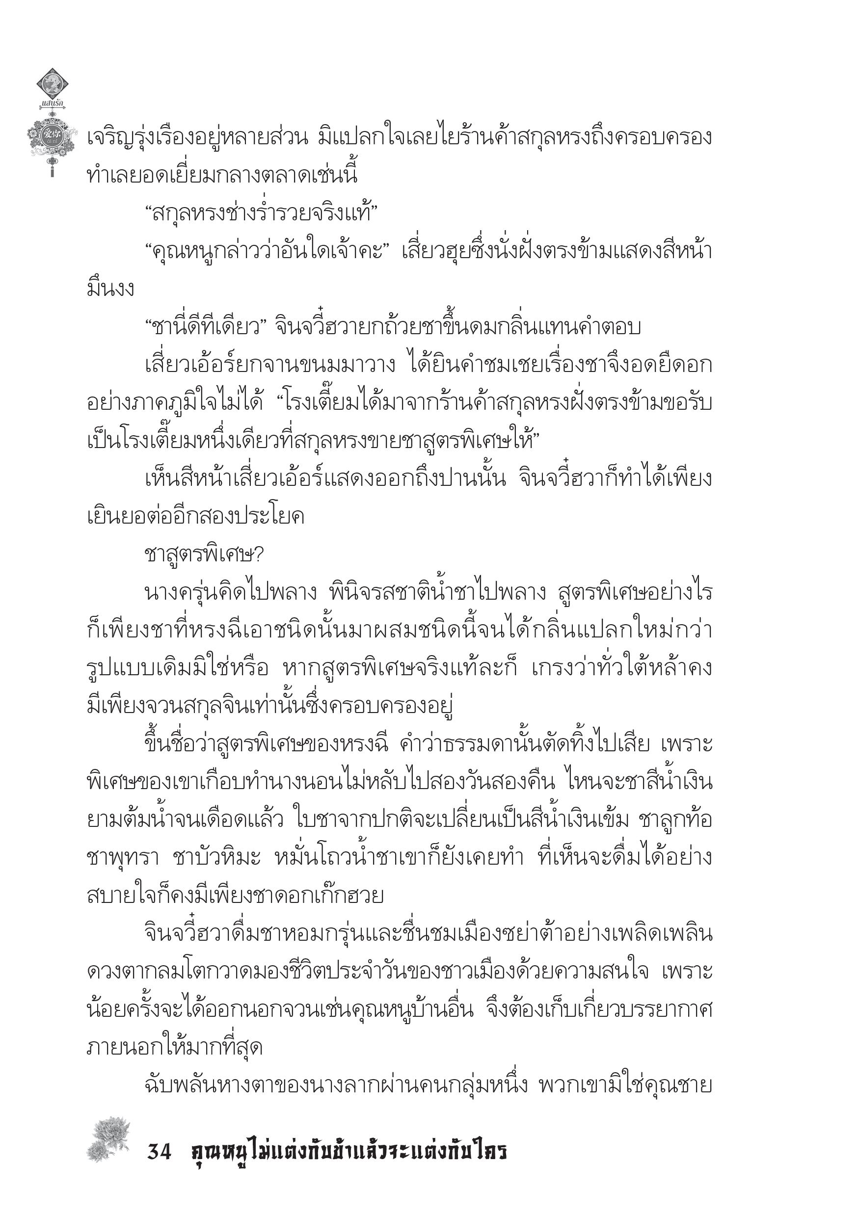page-30