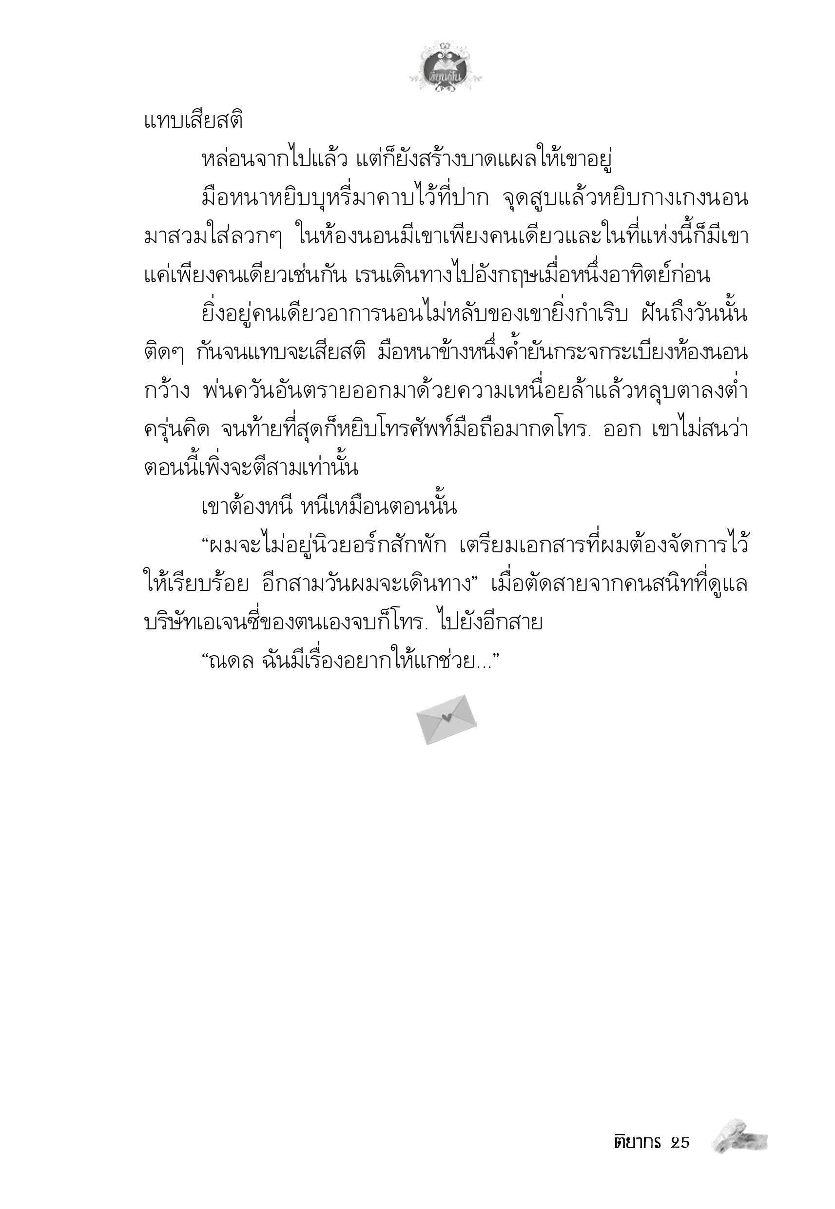 page-21