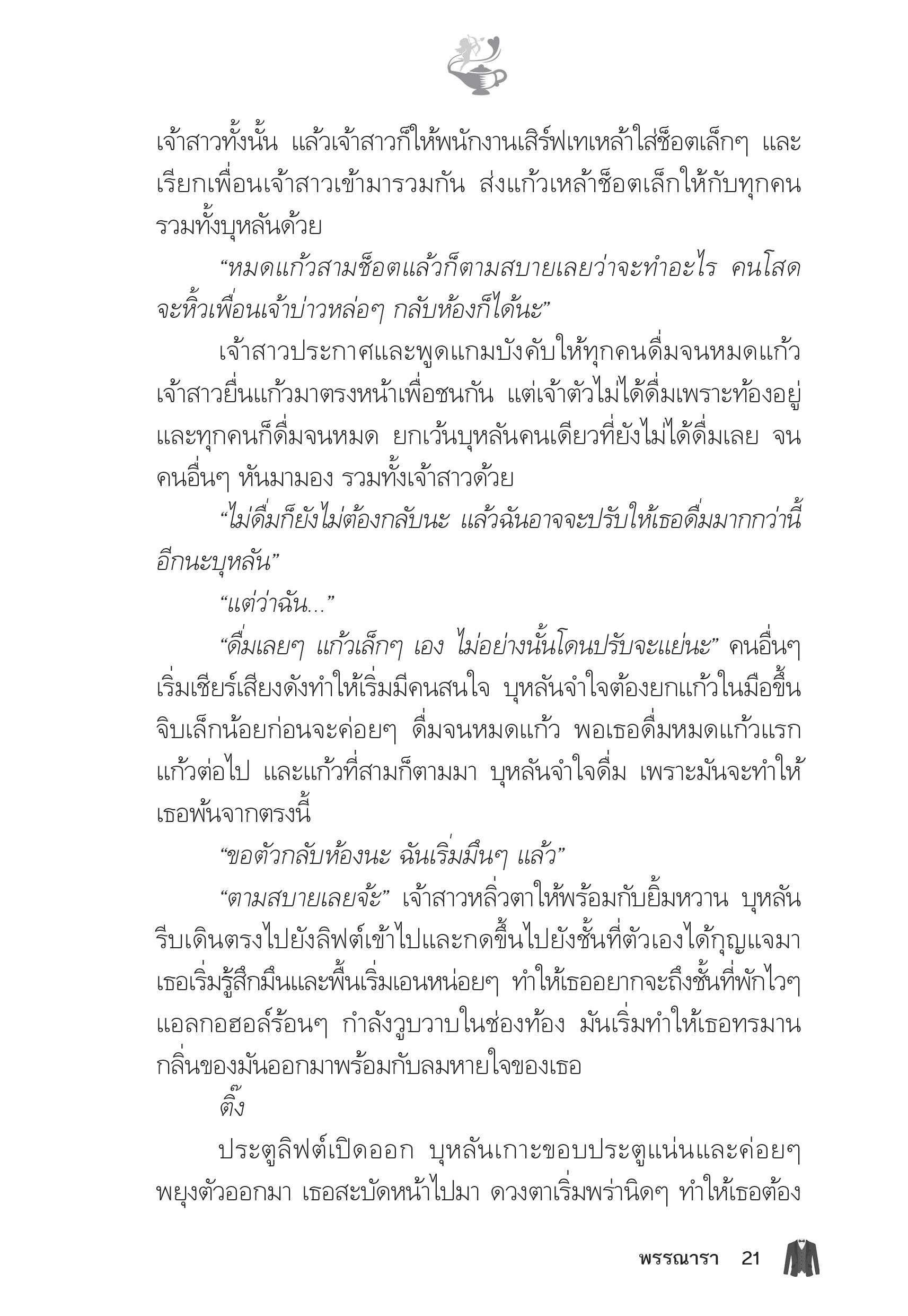 page-16