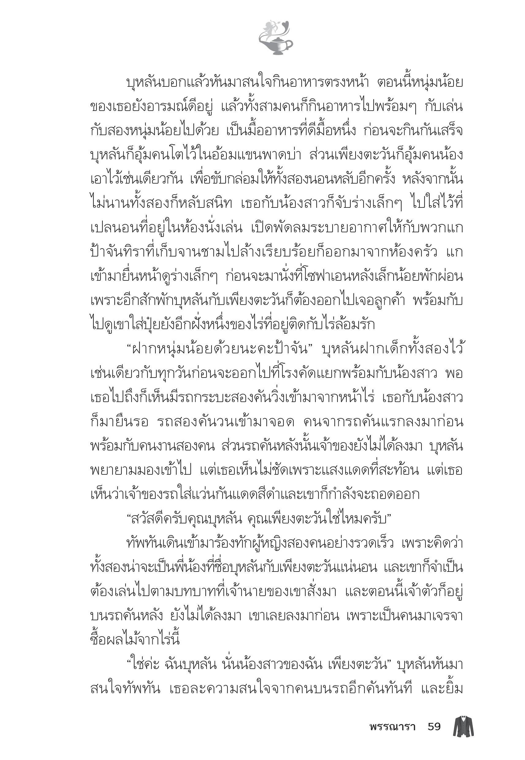 page-54