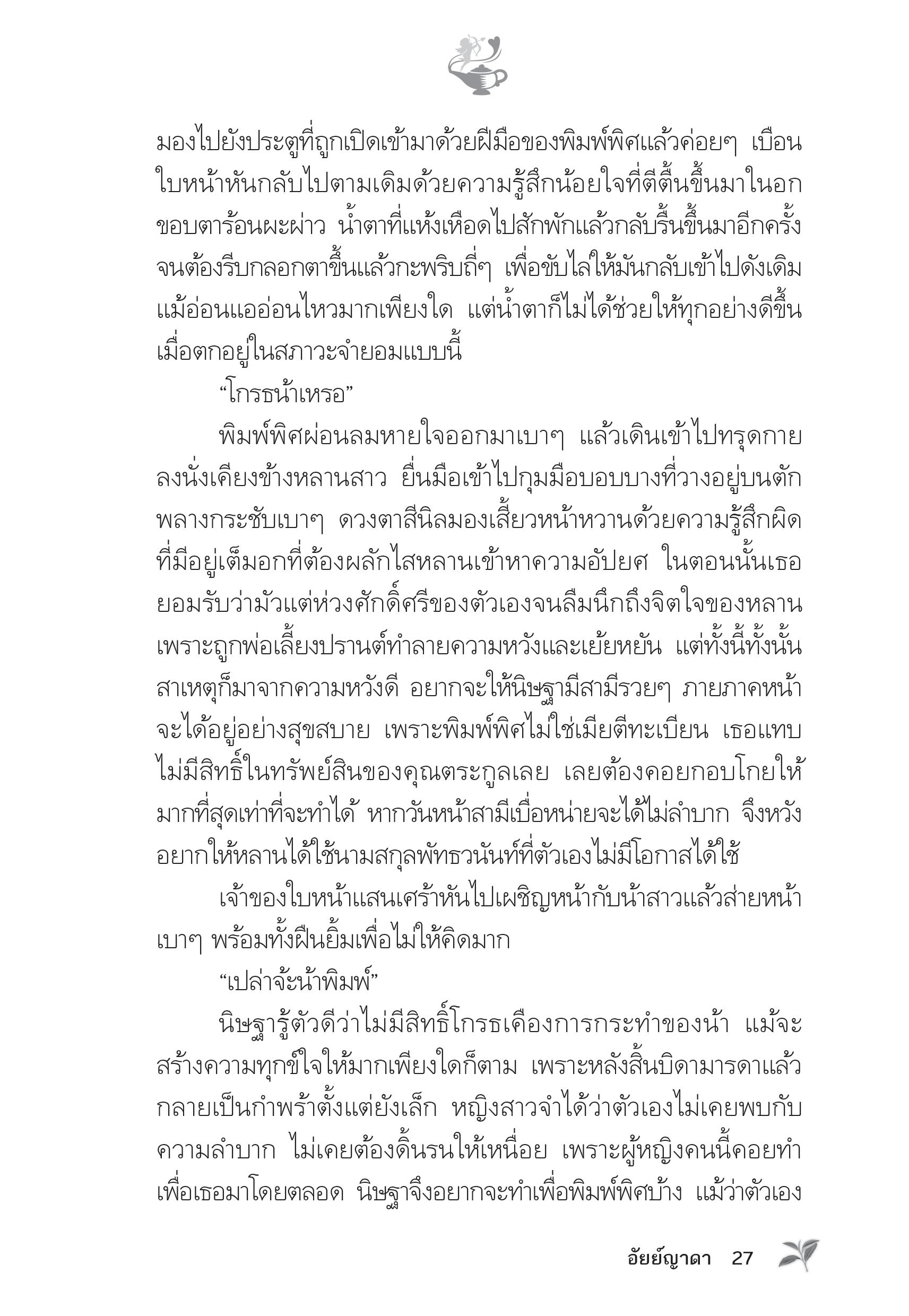 page-22