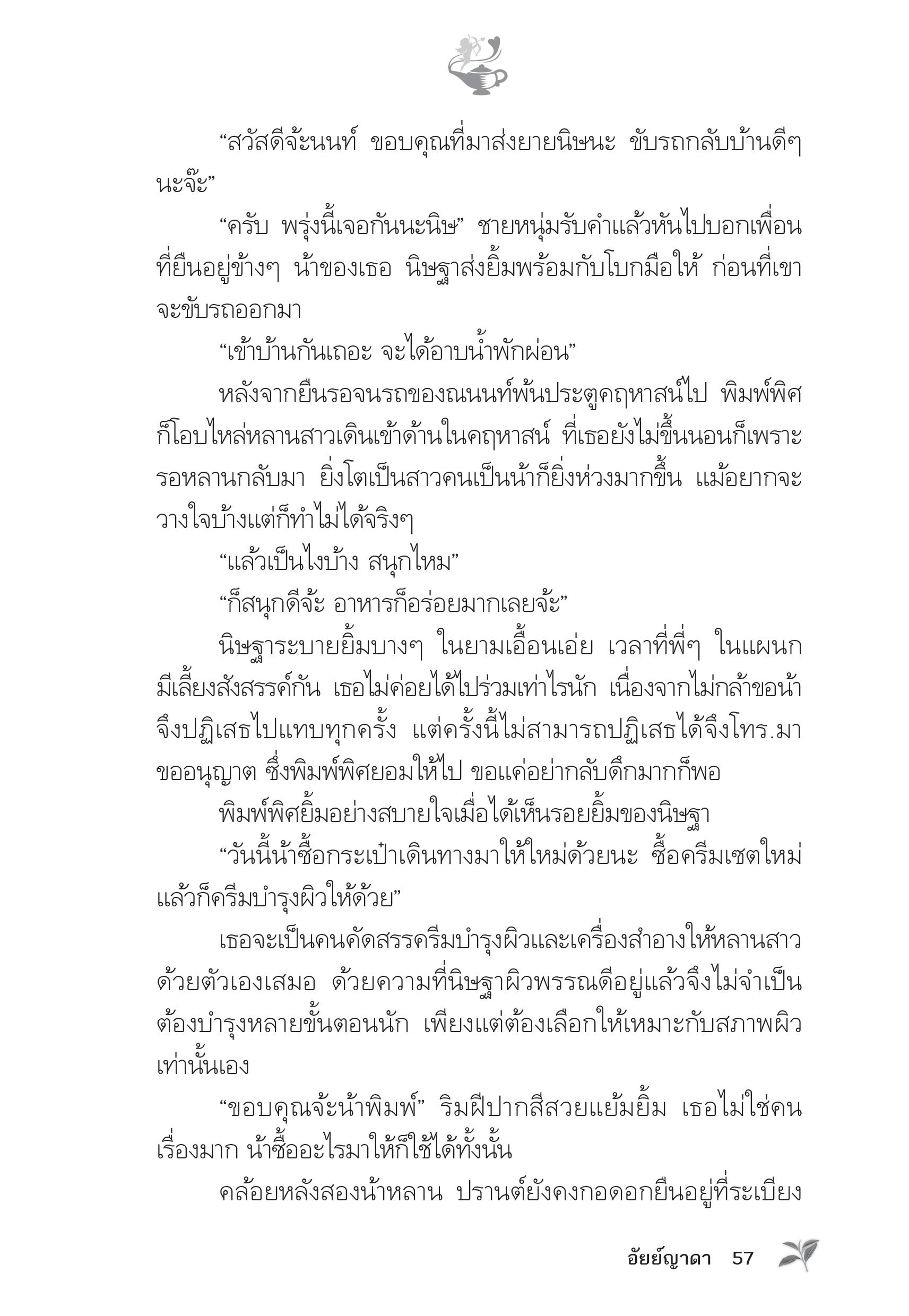 page-52