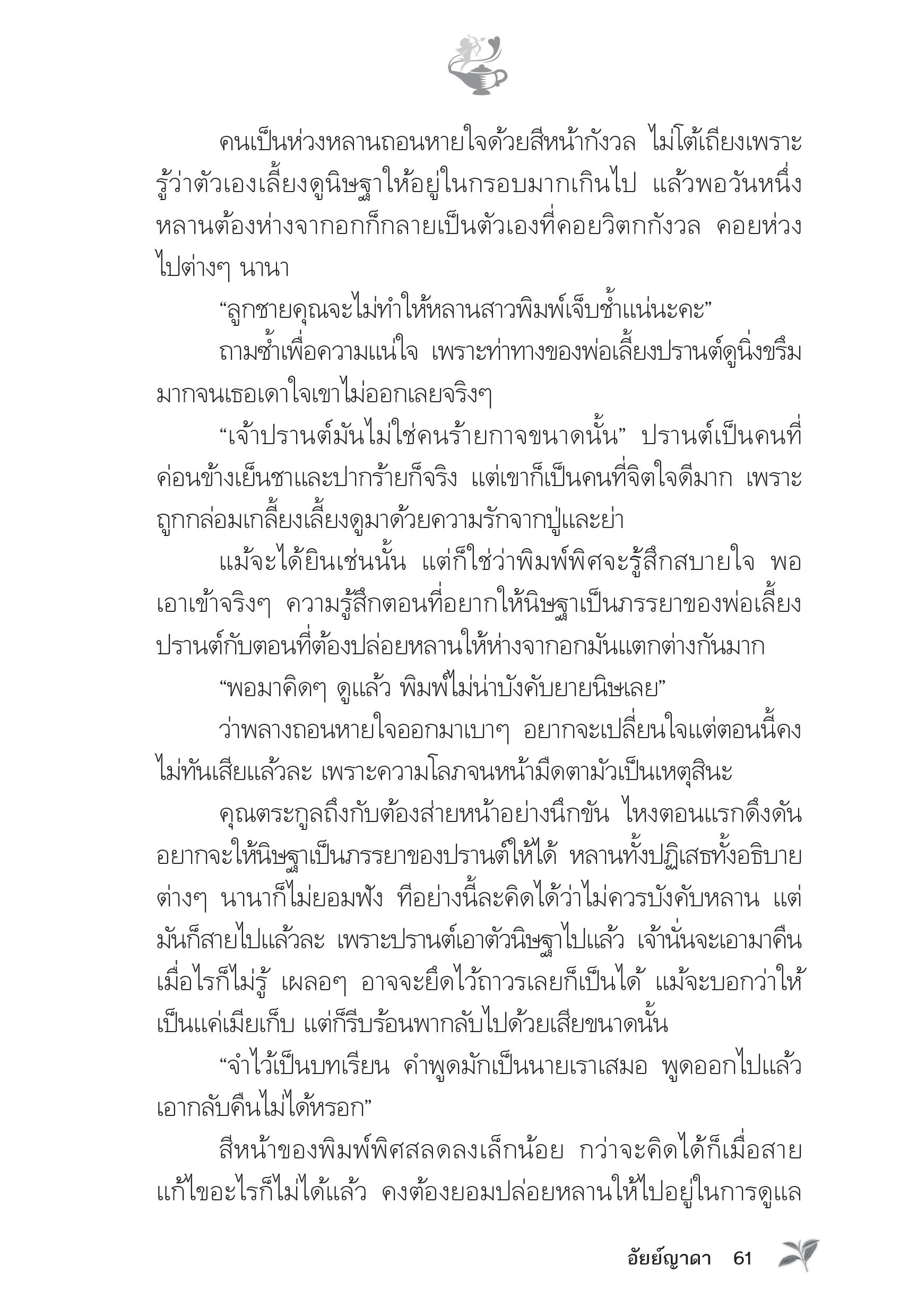 page-56