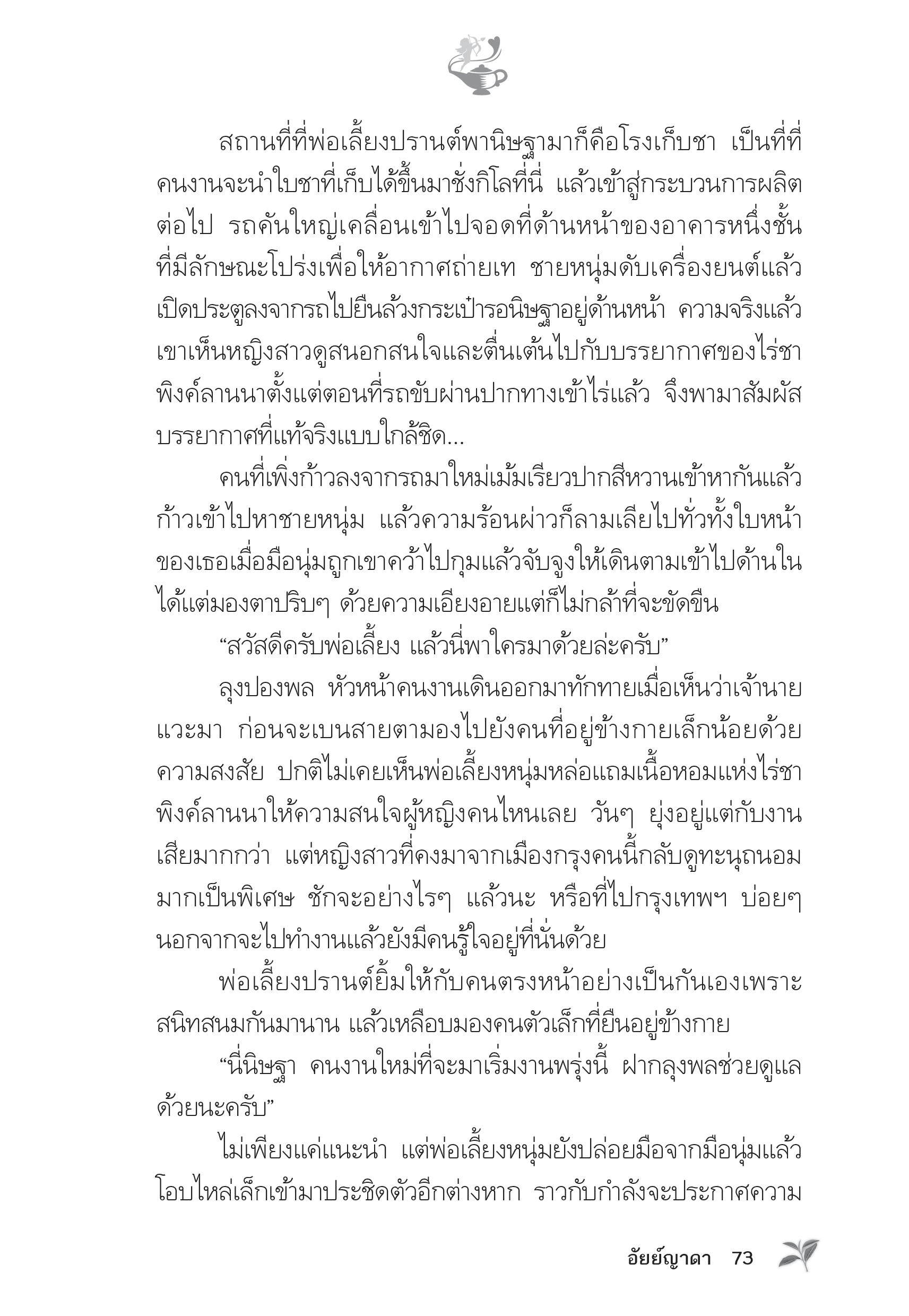 page-68