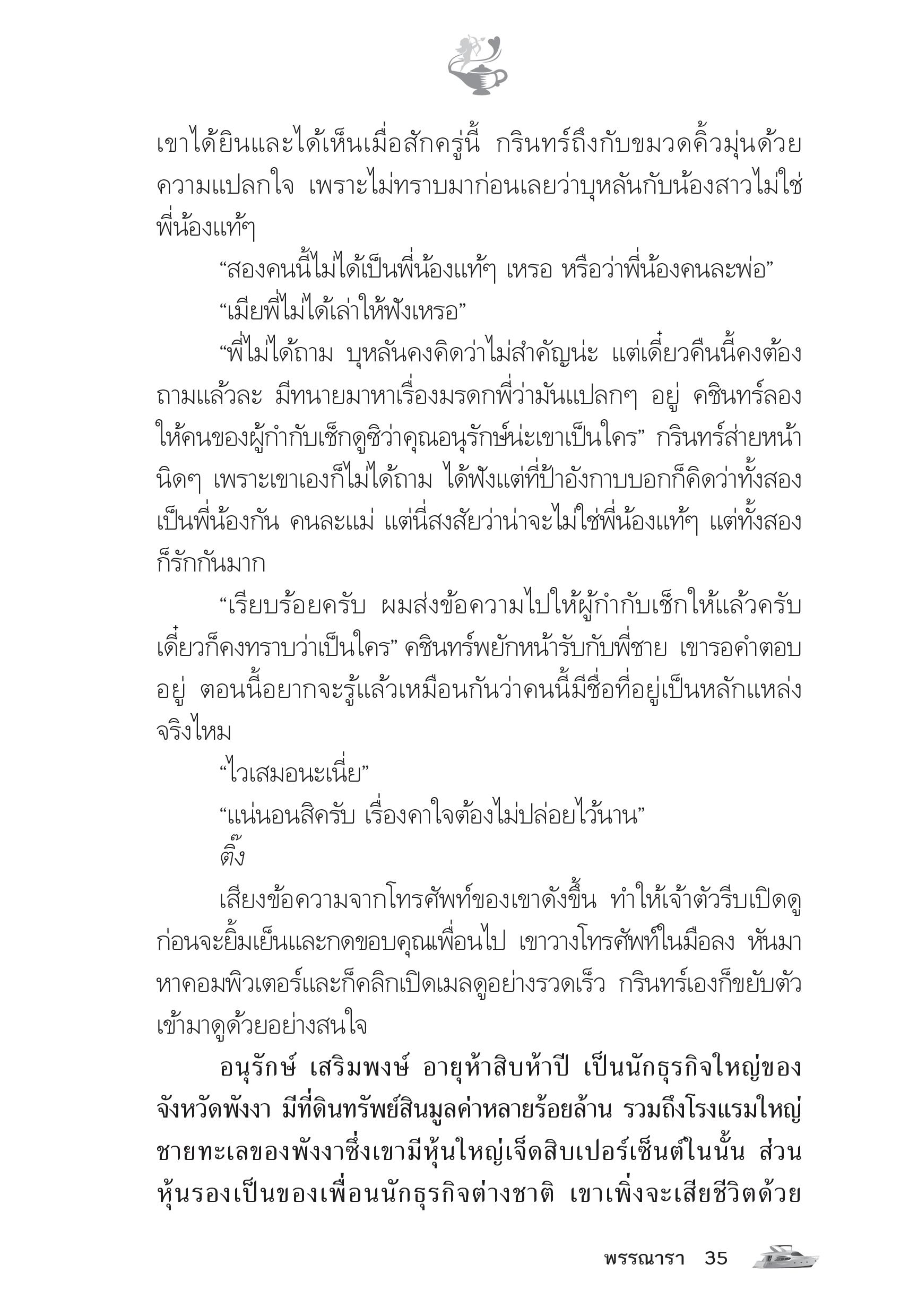 page-30