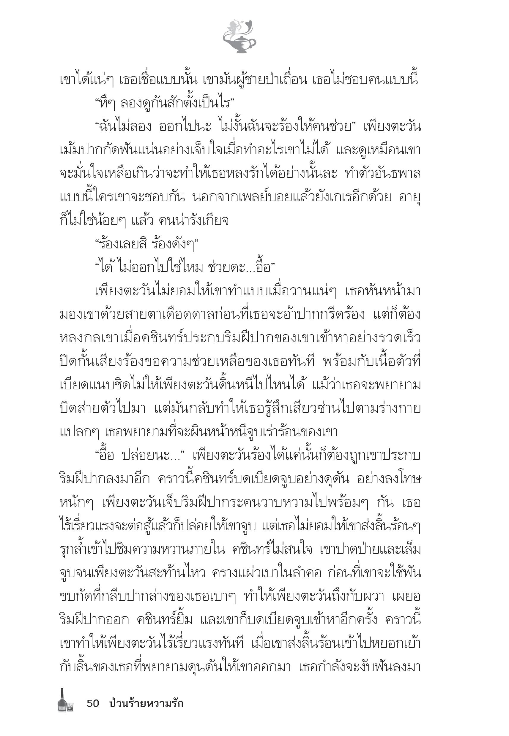 page-45