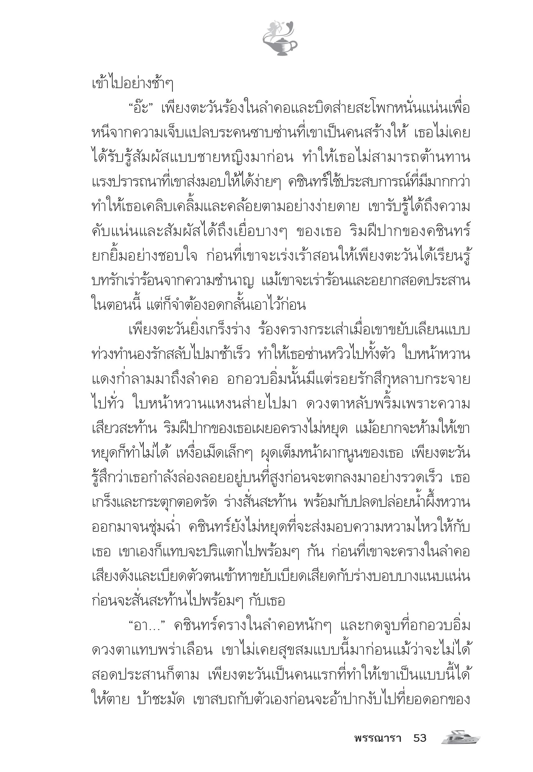 page-48