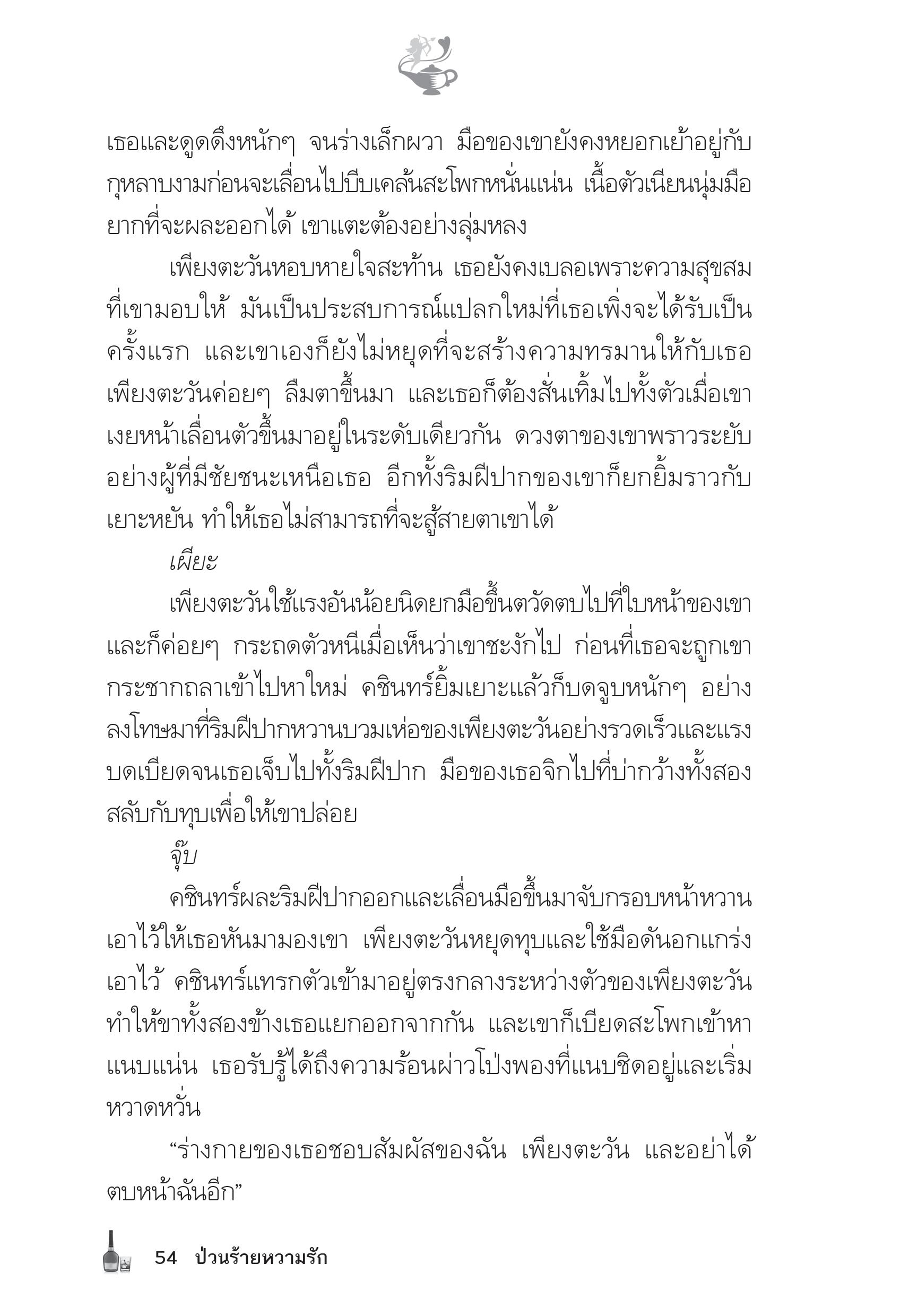 page-49