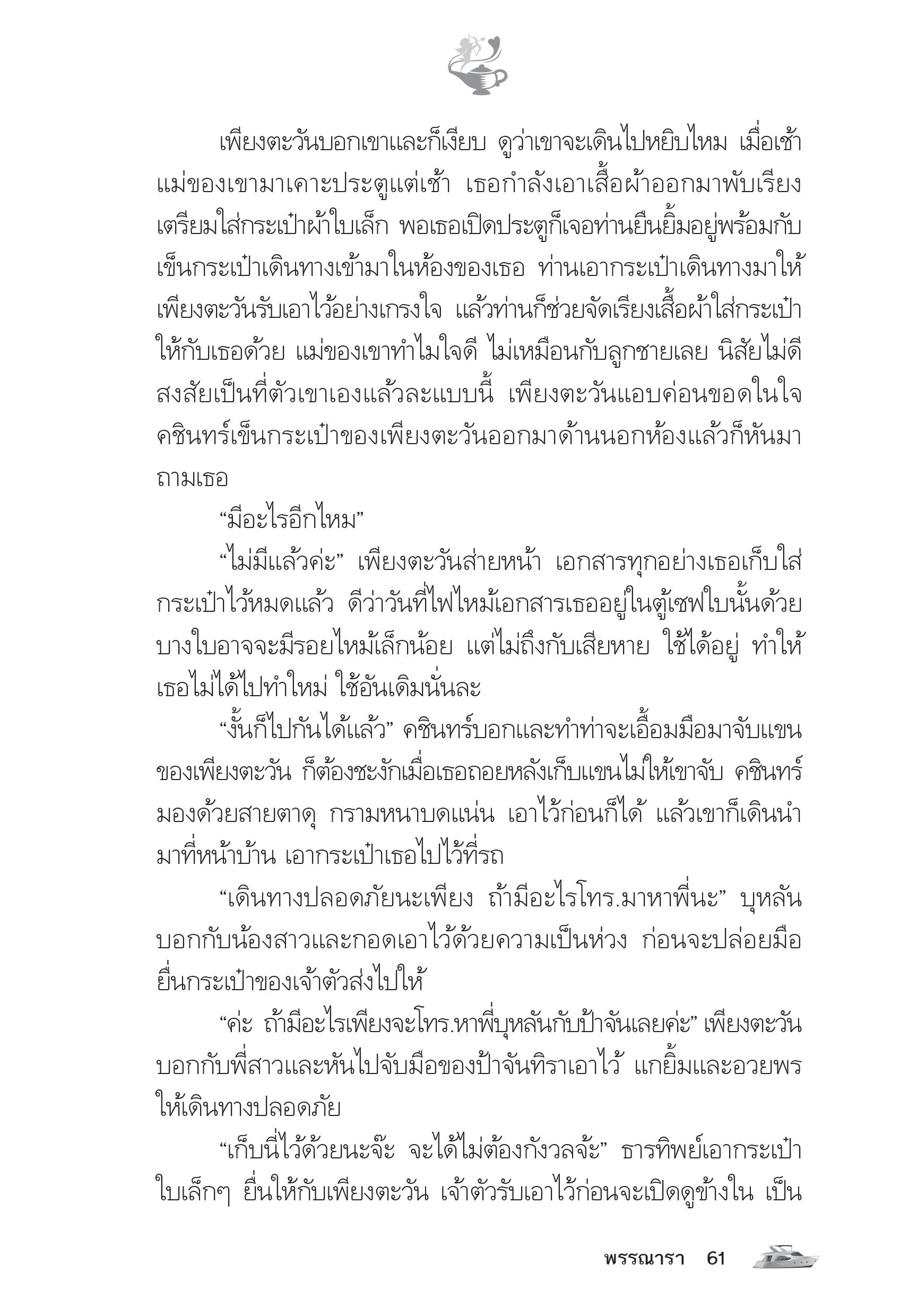 page-56