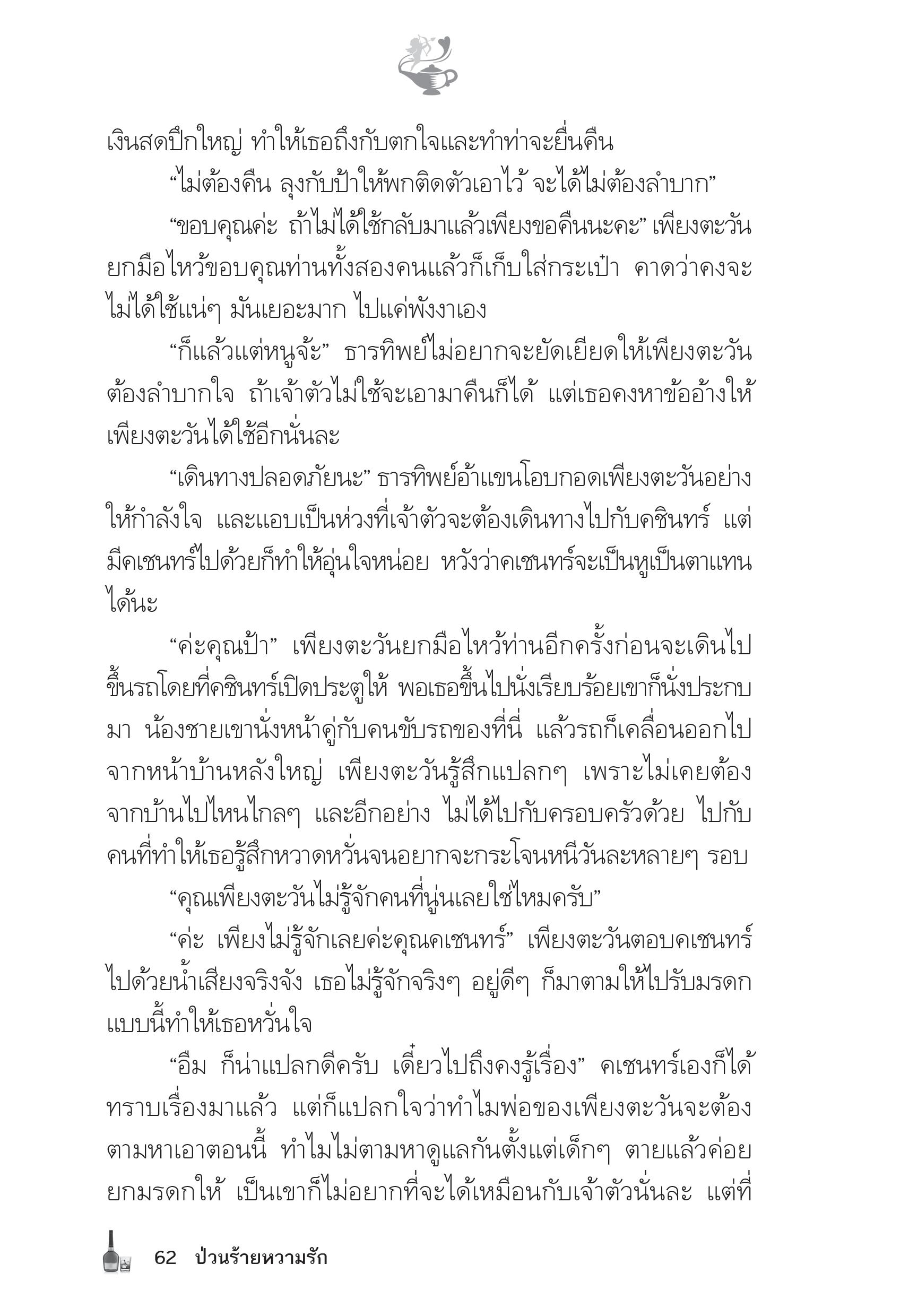 page-57